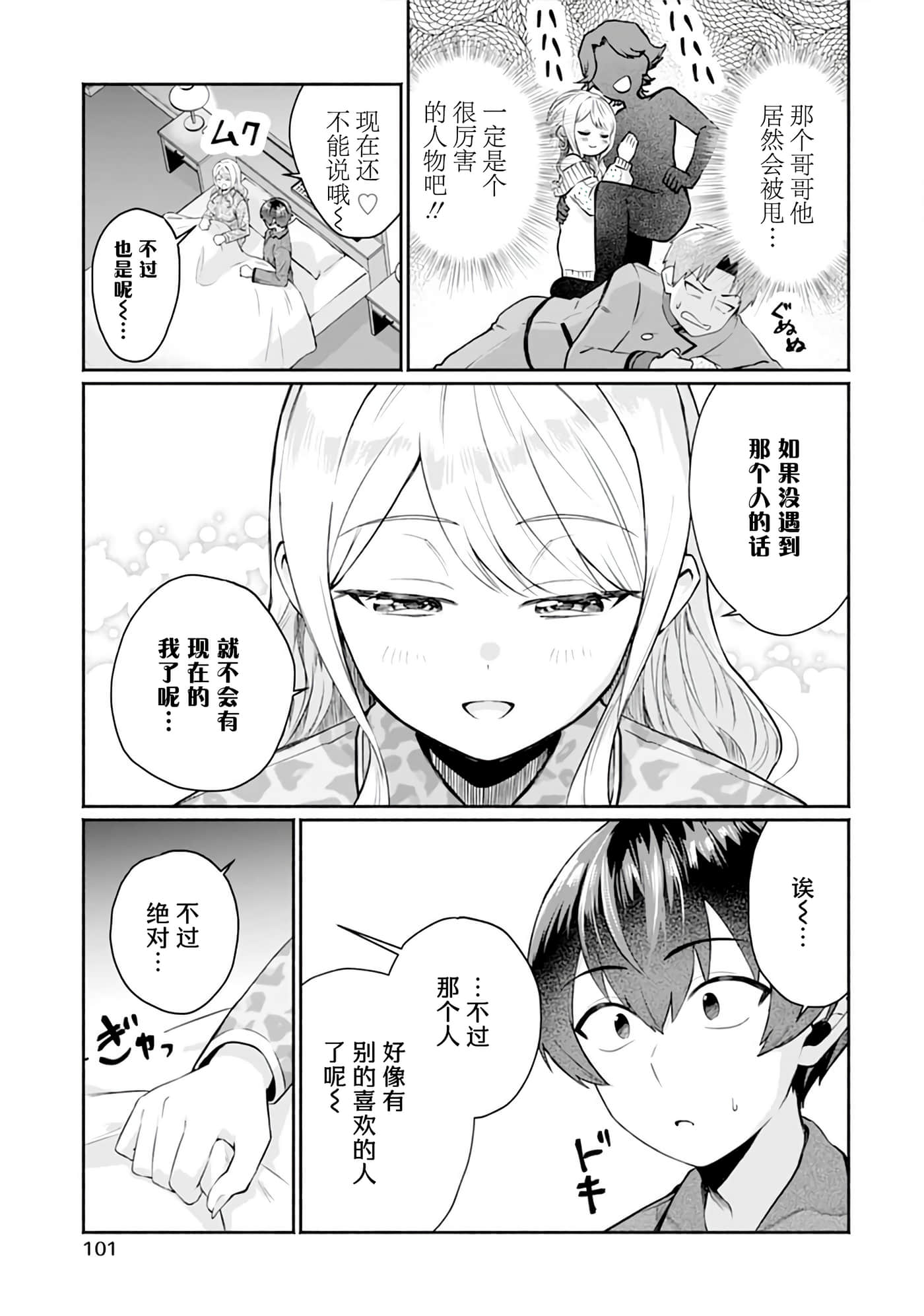 第 22 页