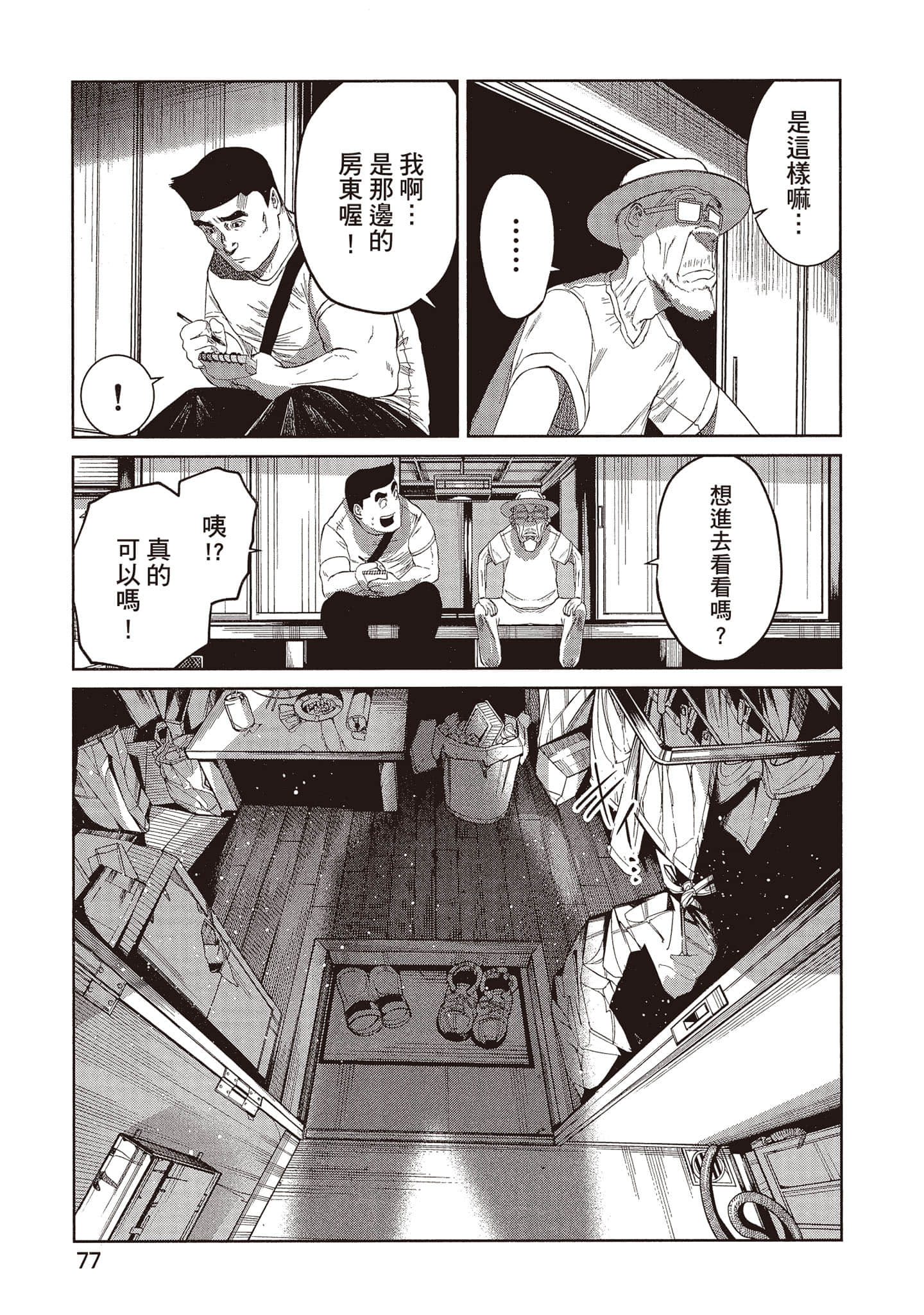 Page 78