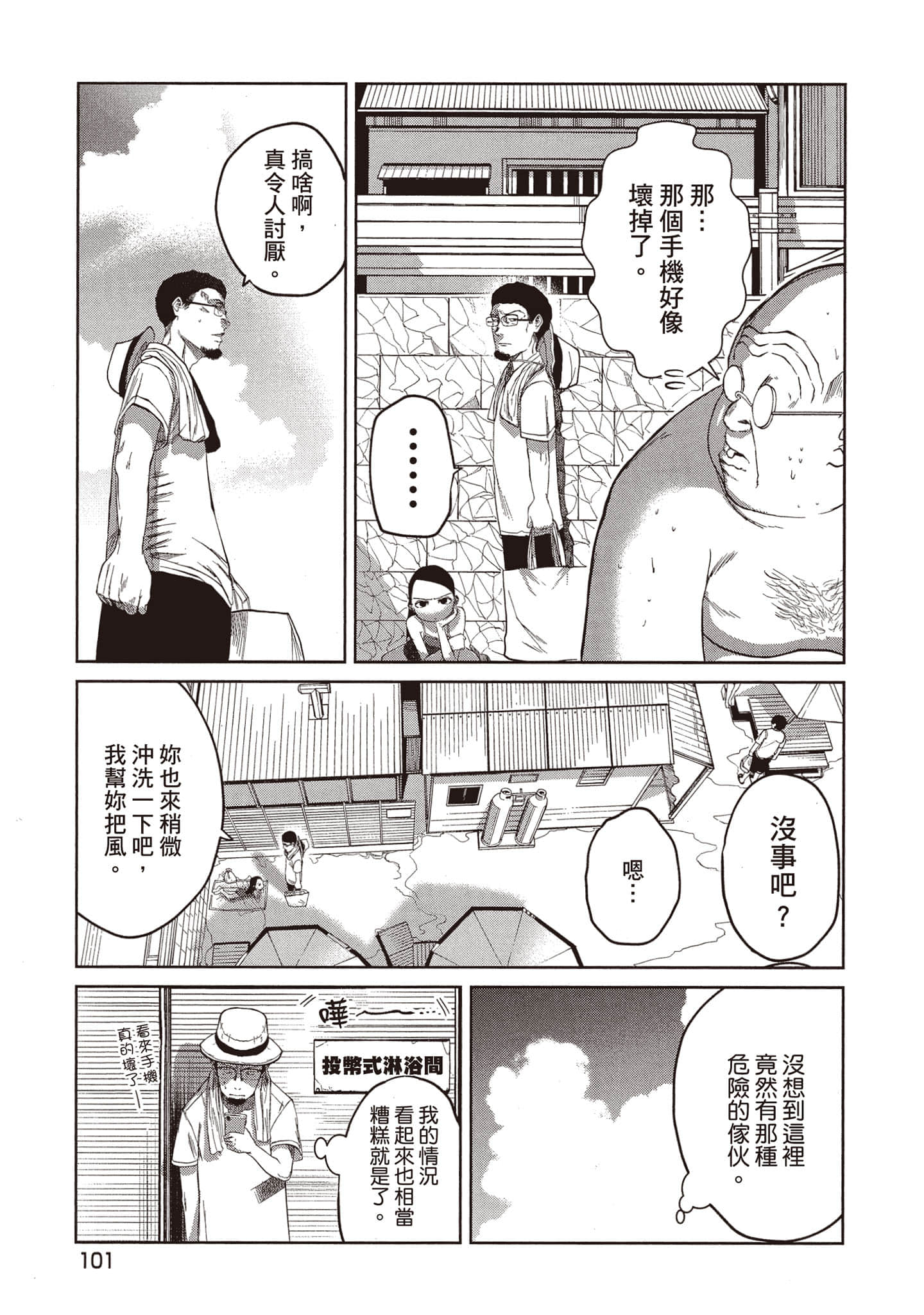 Page 102