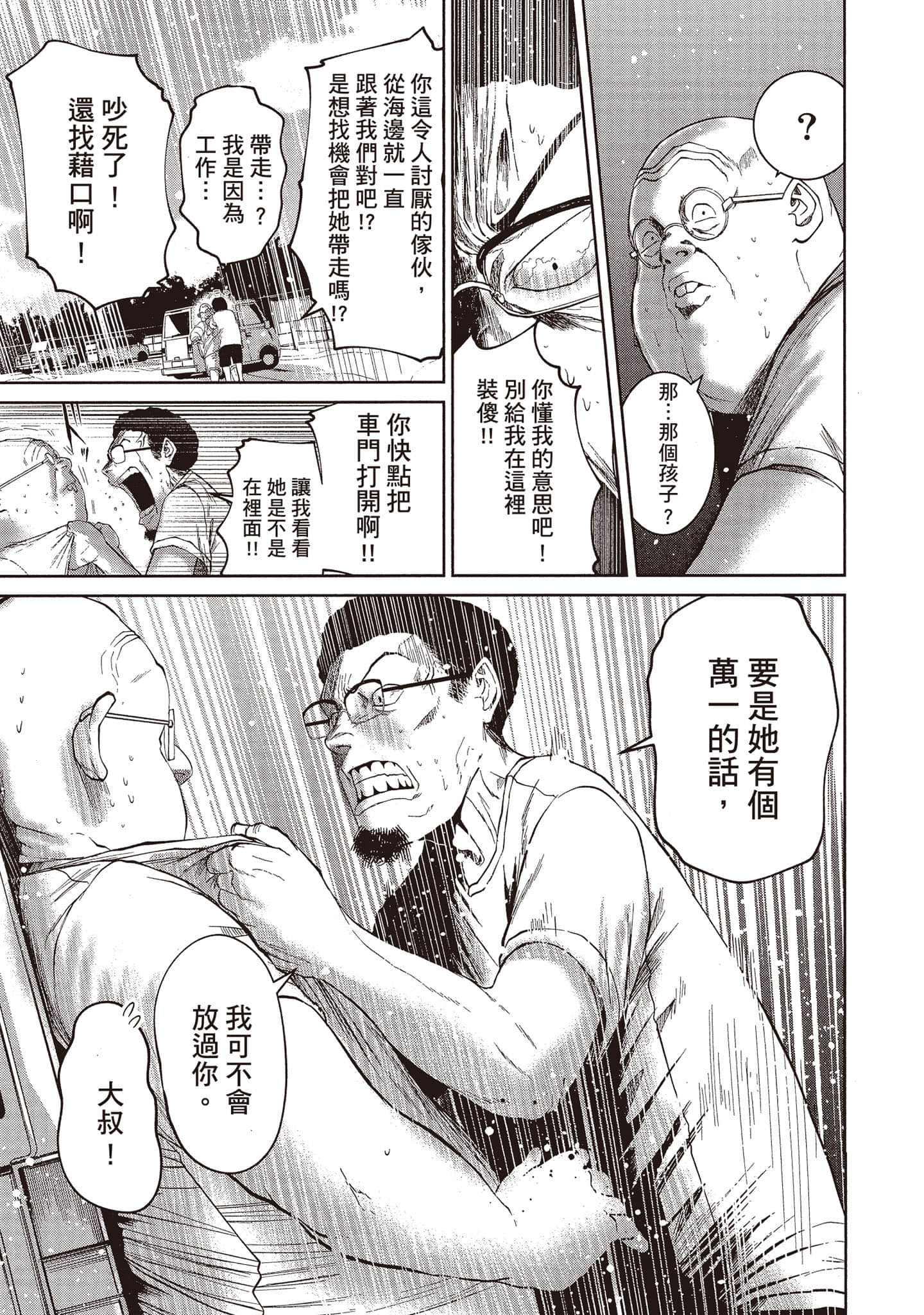 Page 110