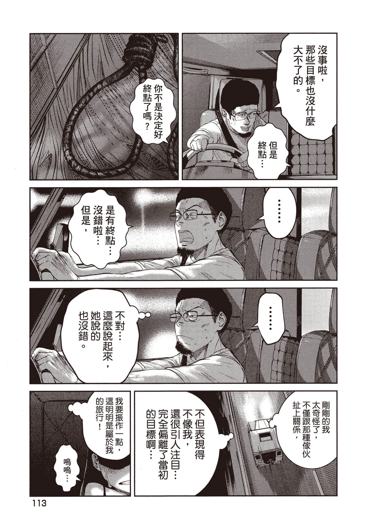 Page 114