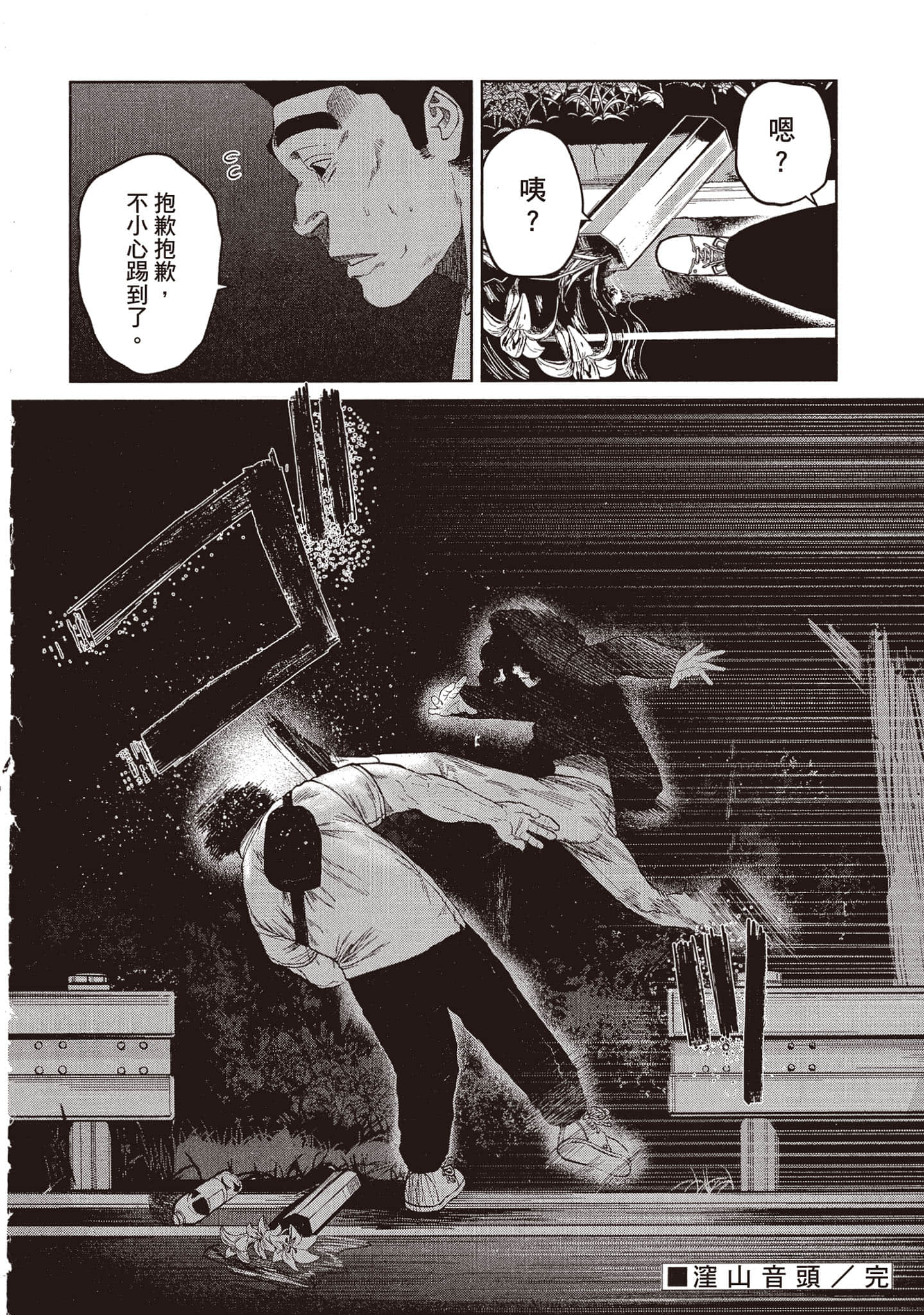 Page 149