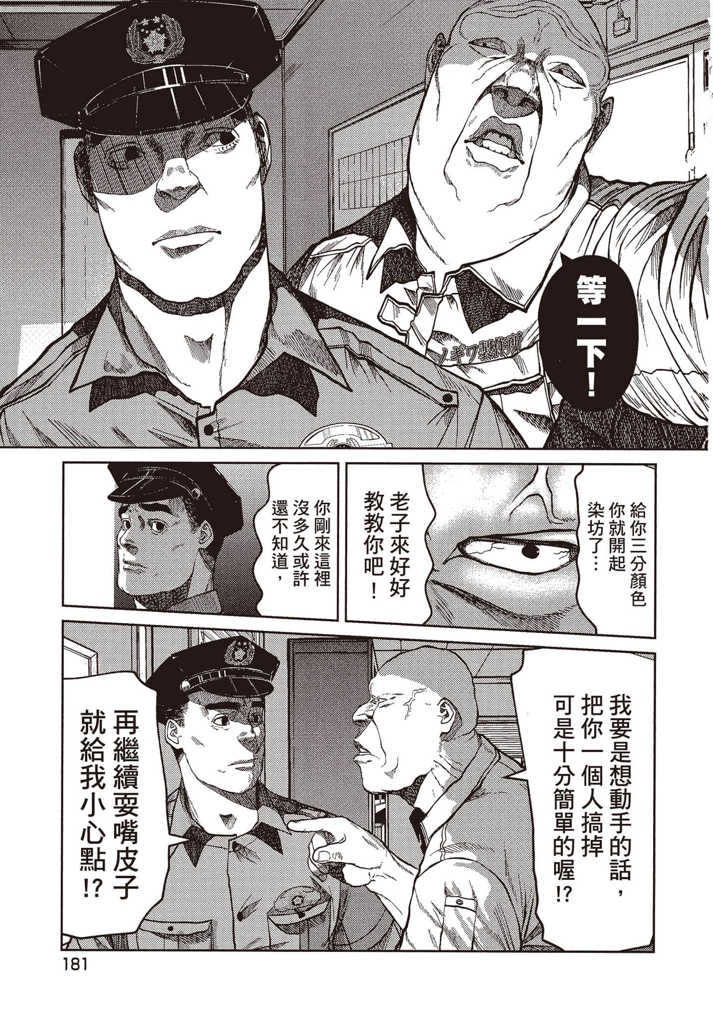 Page 182