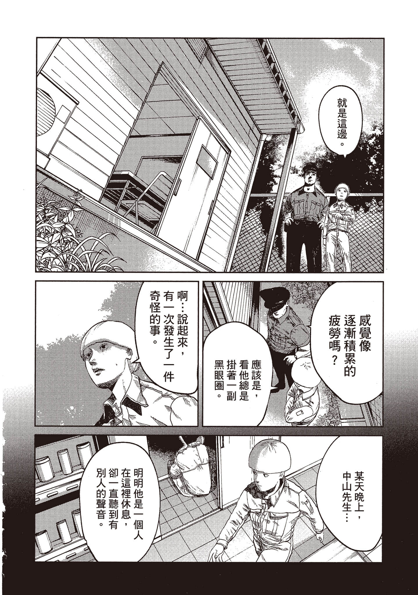 Page 185