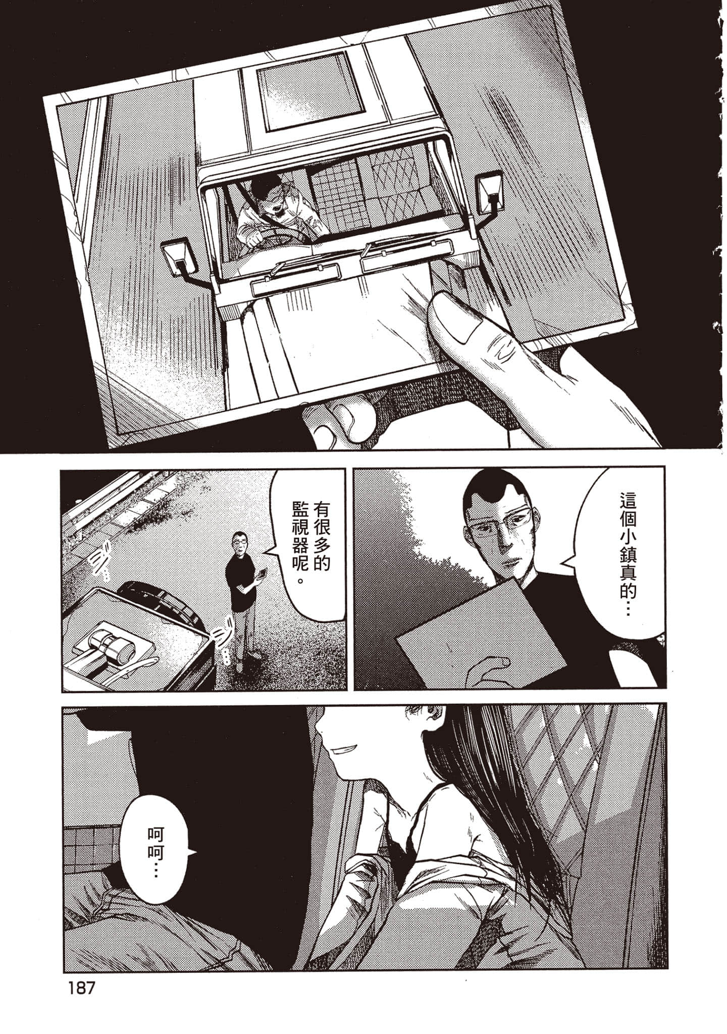 Page 188
