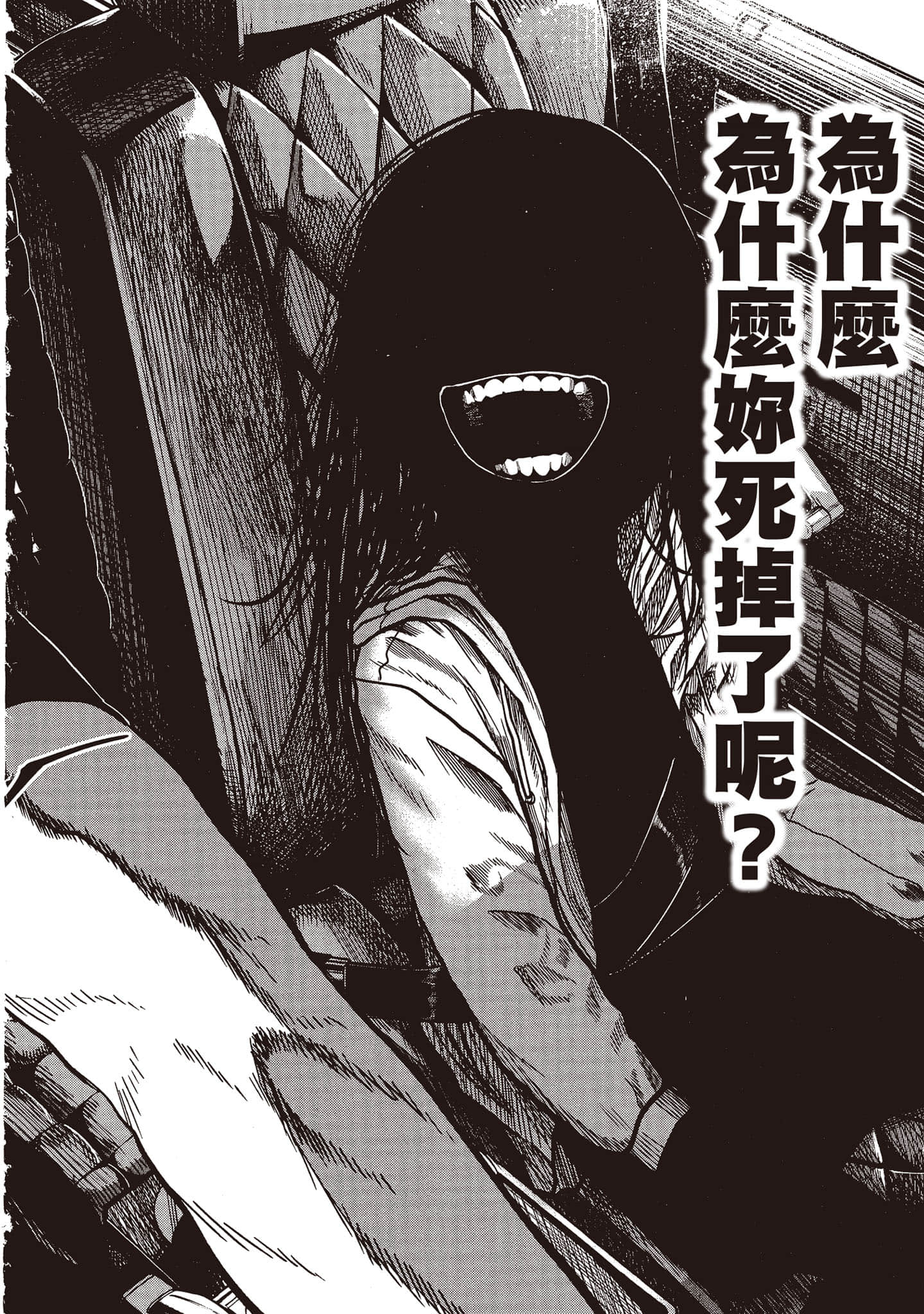 Page 193
