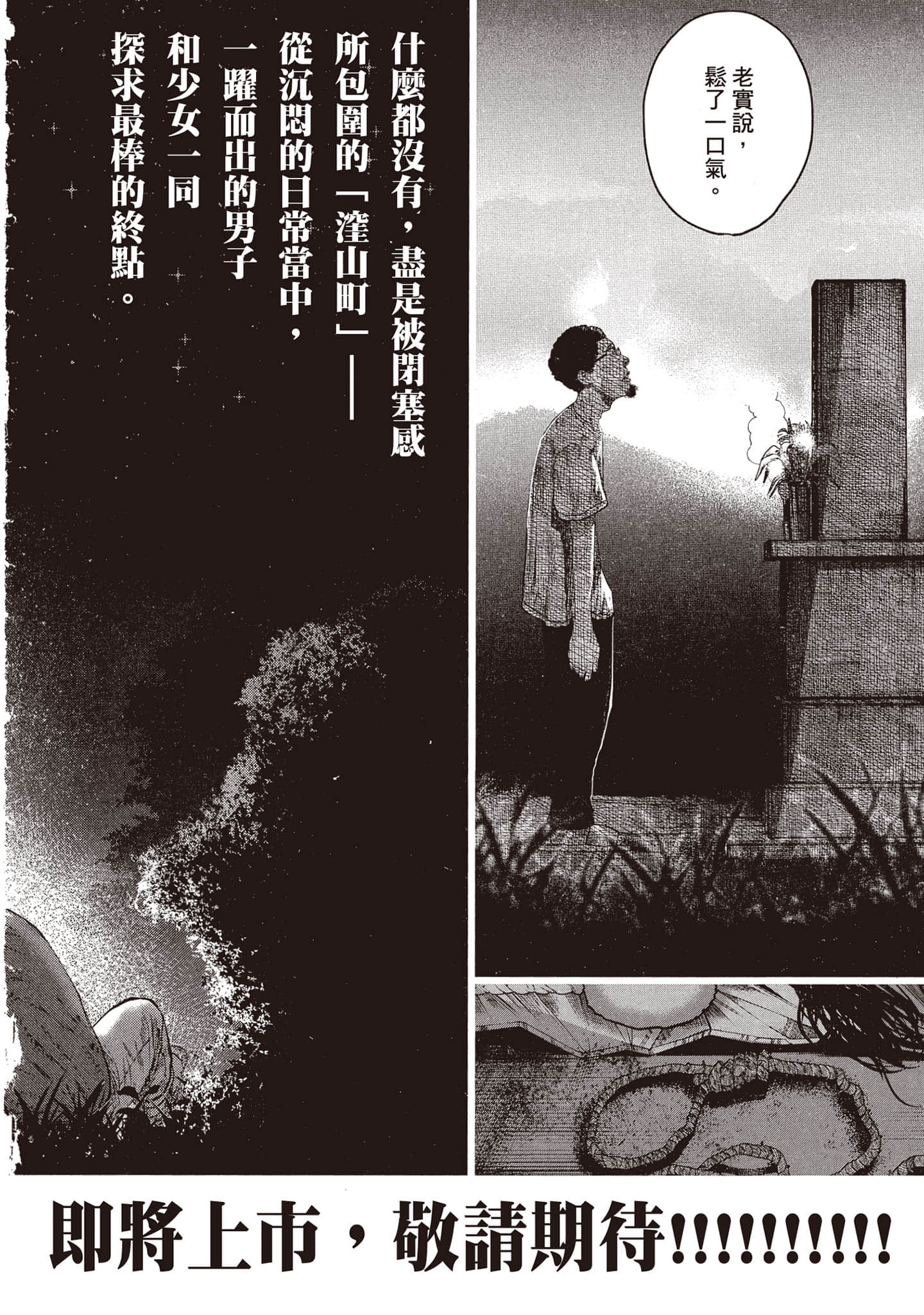 Page 199