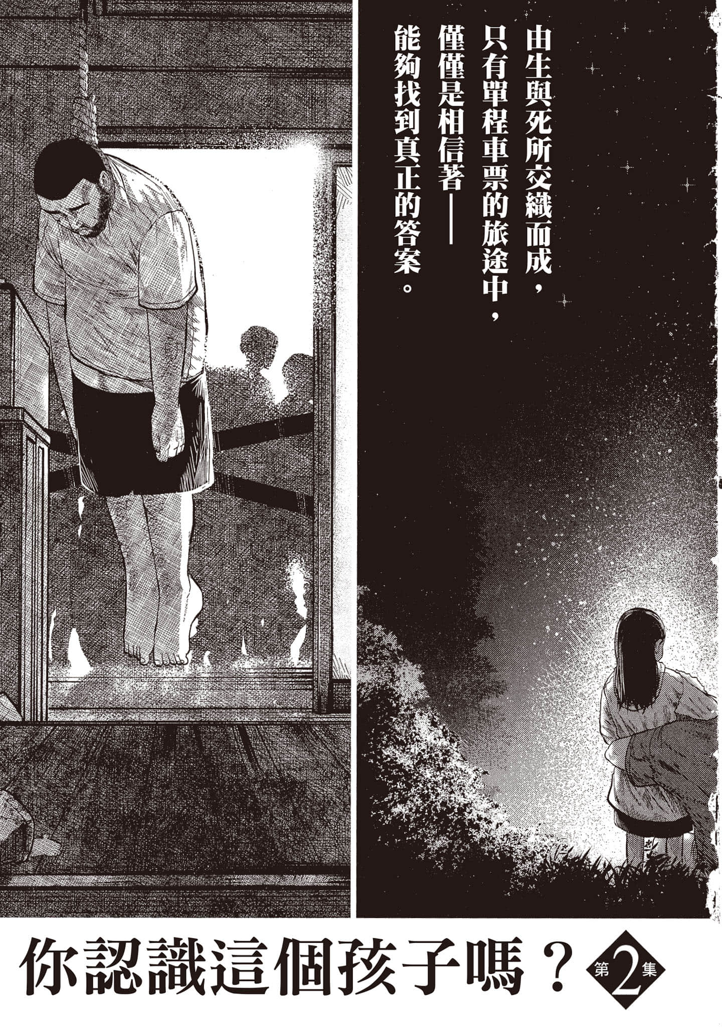 Page 200
