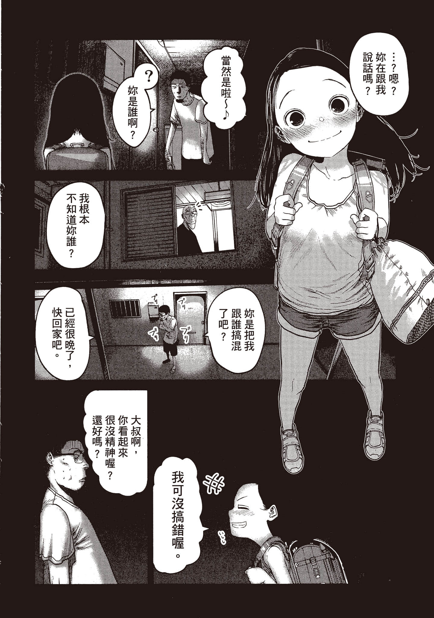 第 17 页