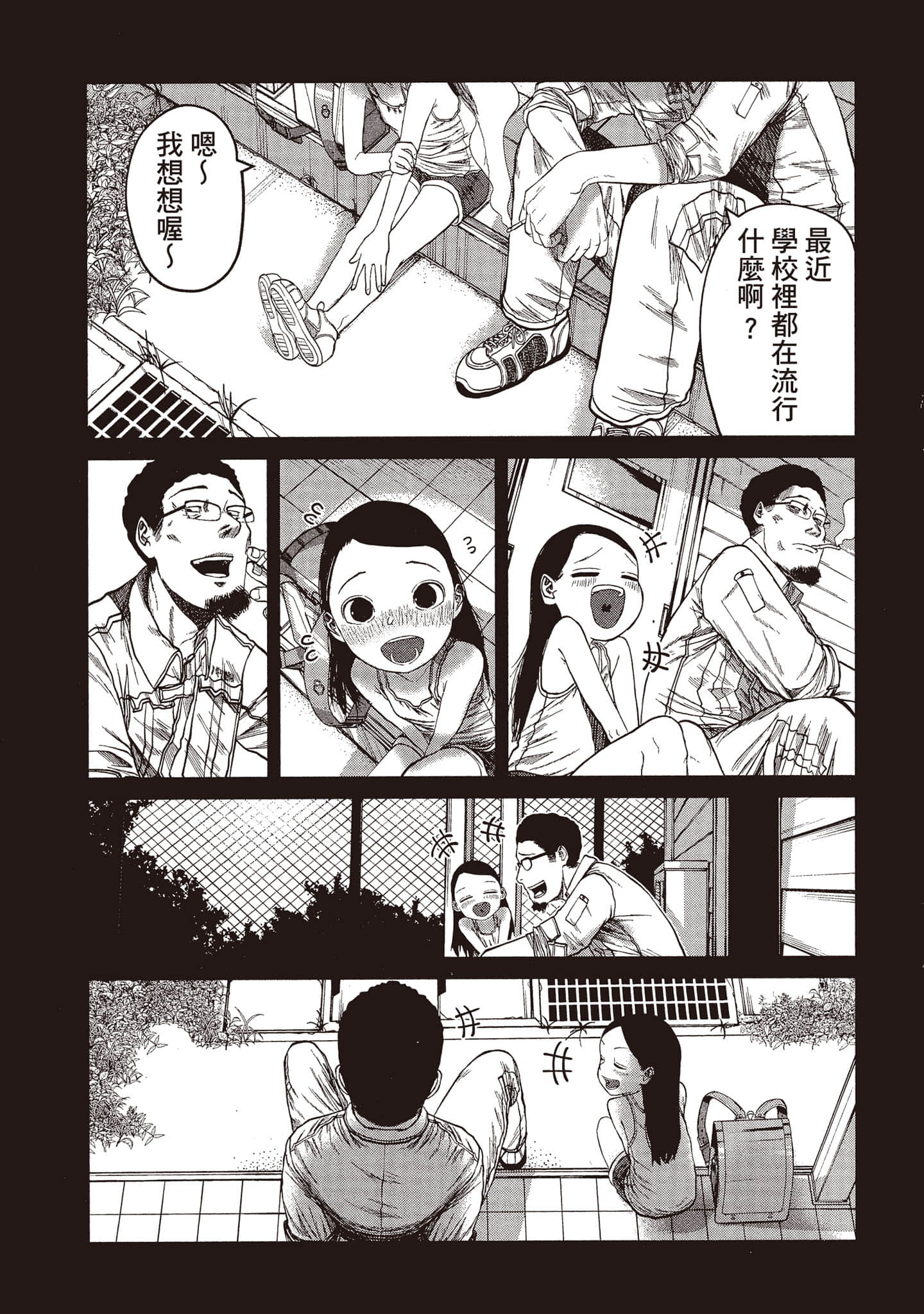 第 22 页