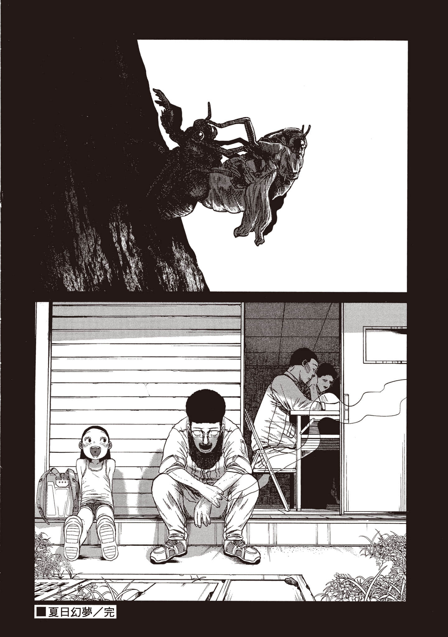 第 23 页