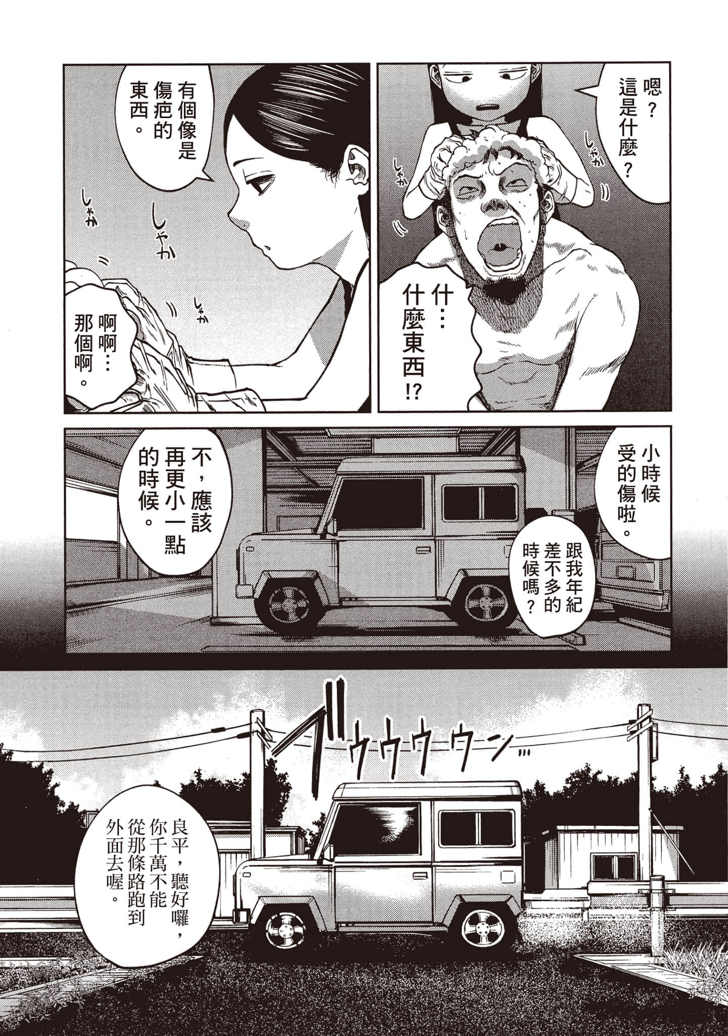 第 28 页