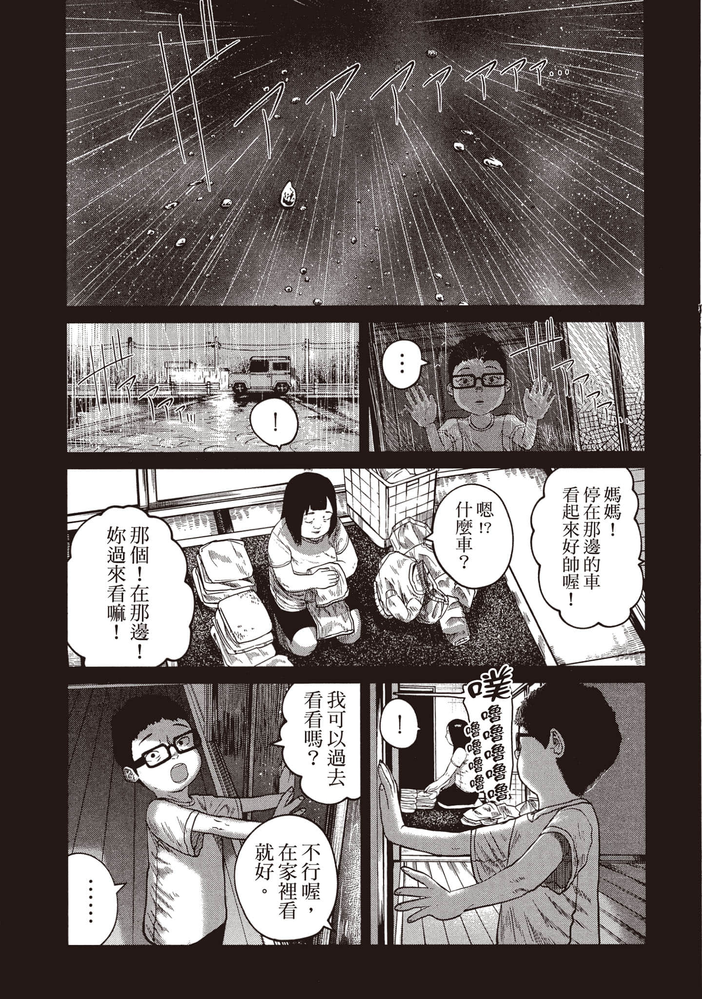 第 30 页