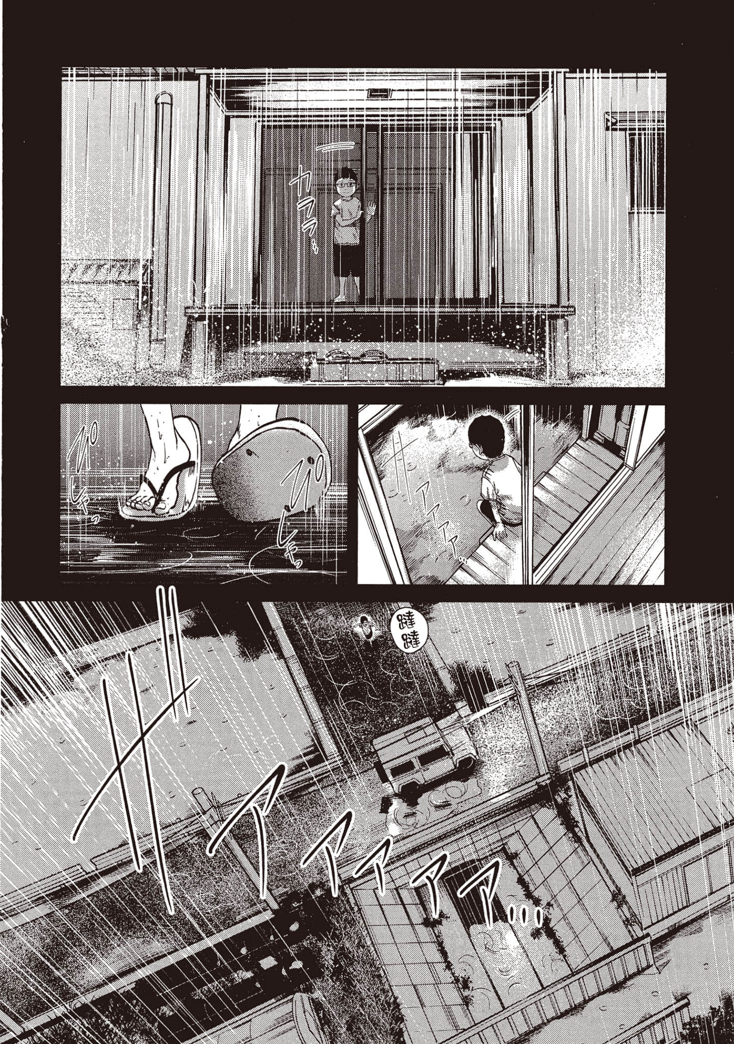 第 31 页