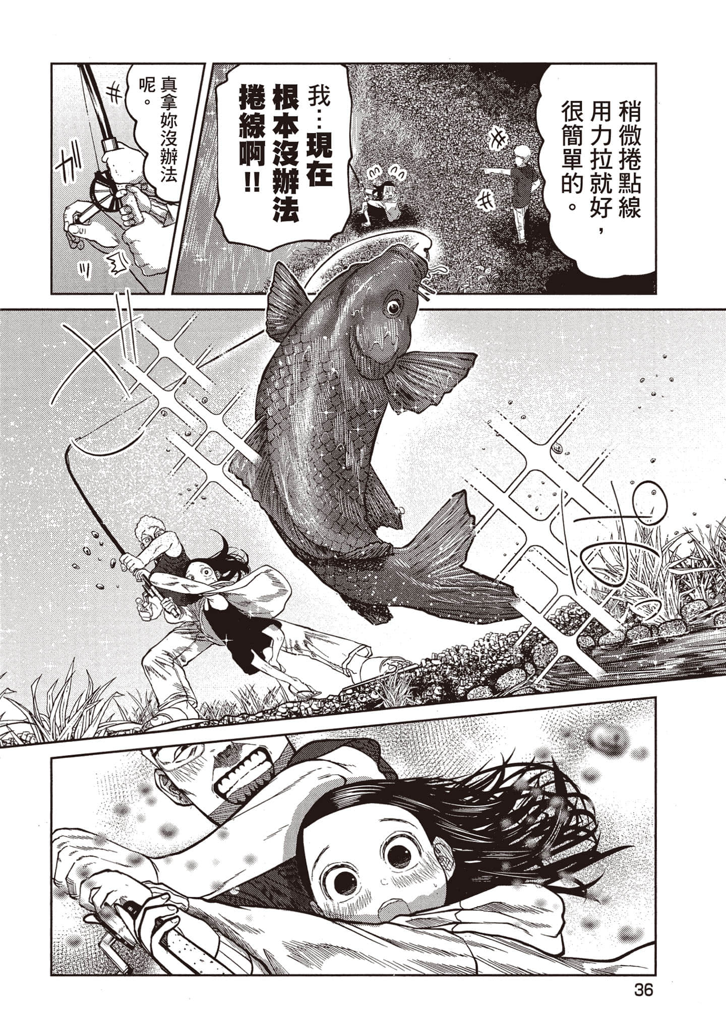 第 37 页