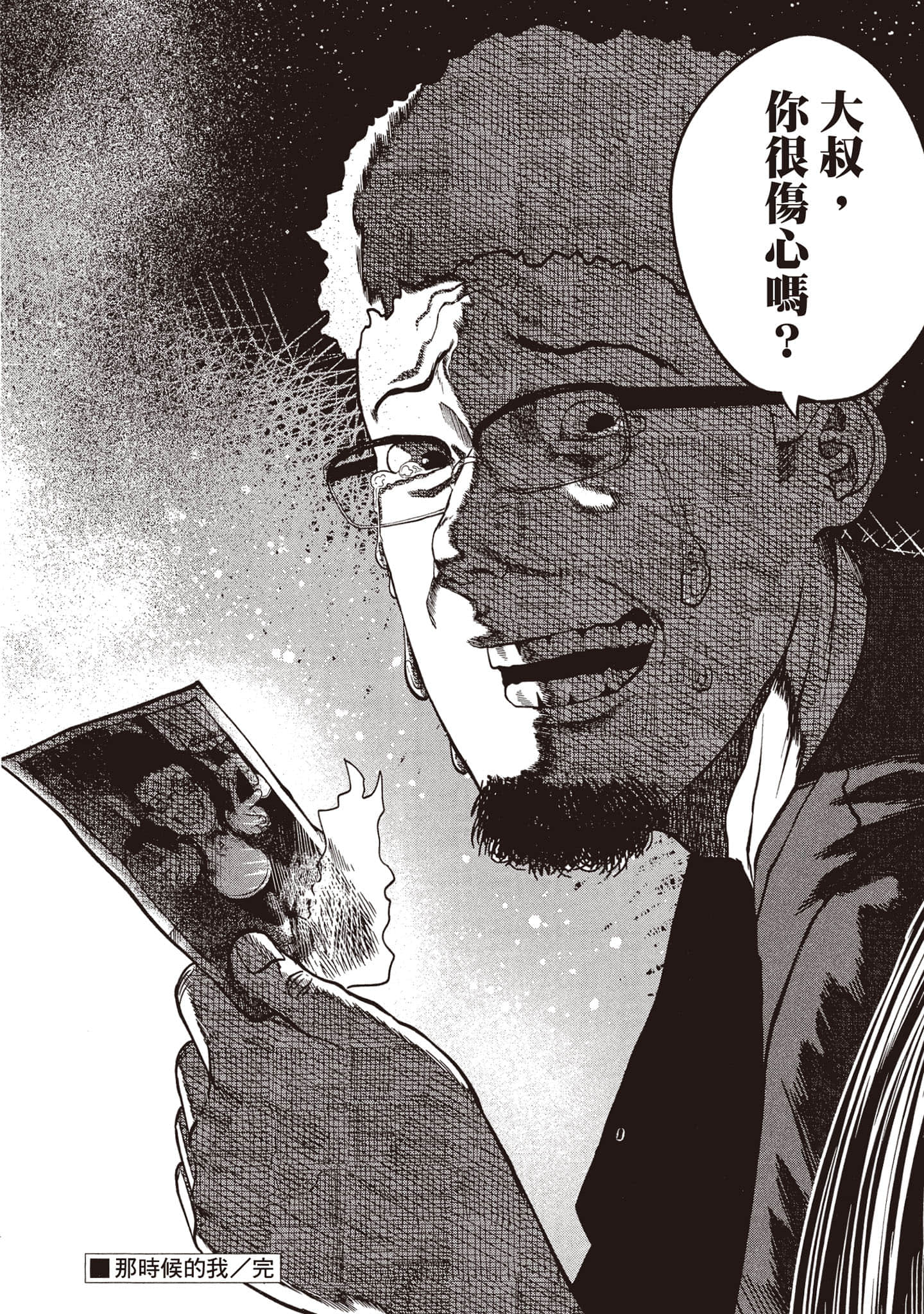 第 45 页