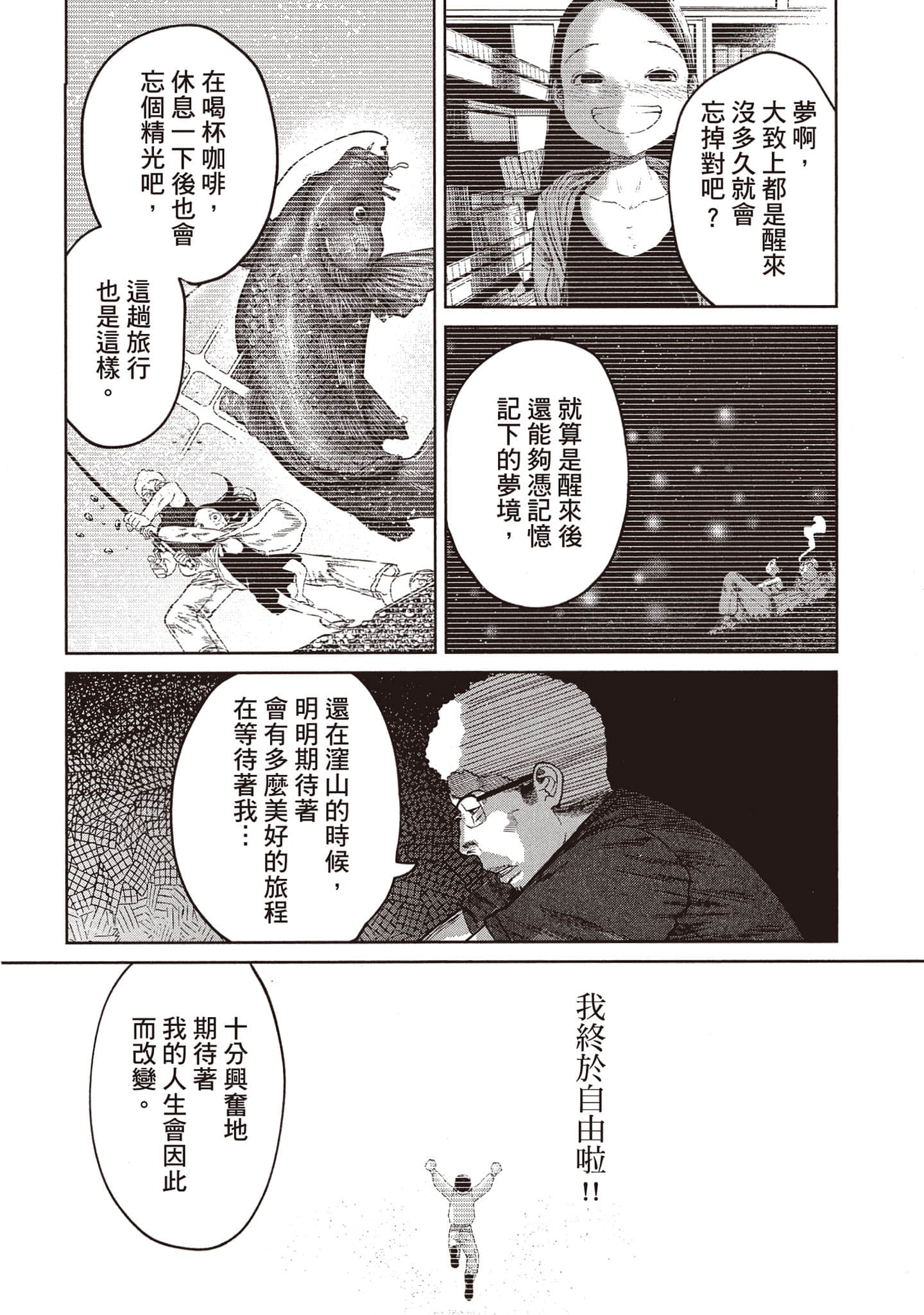 第 51 页