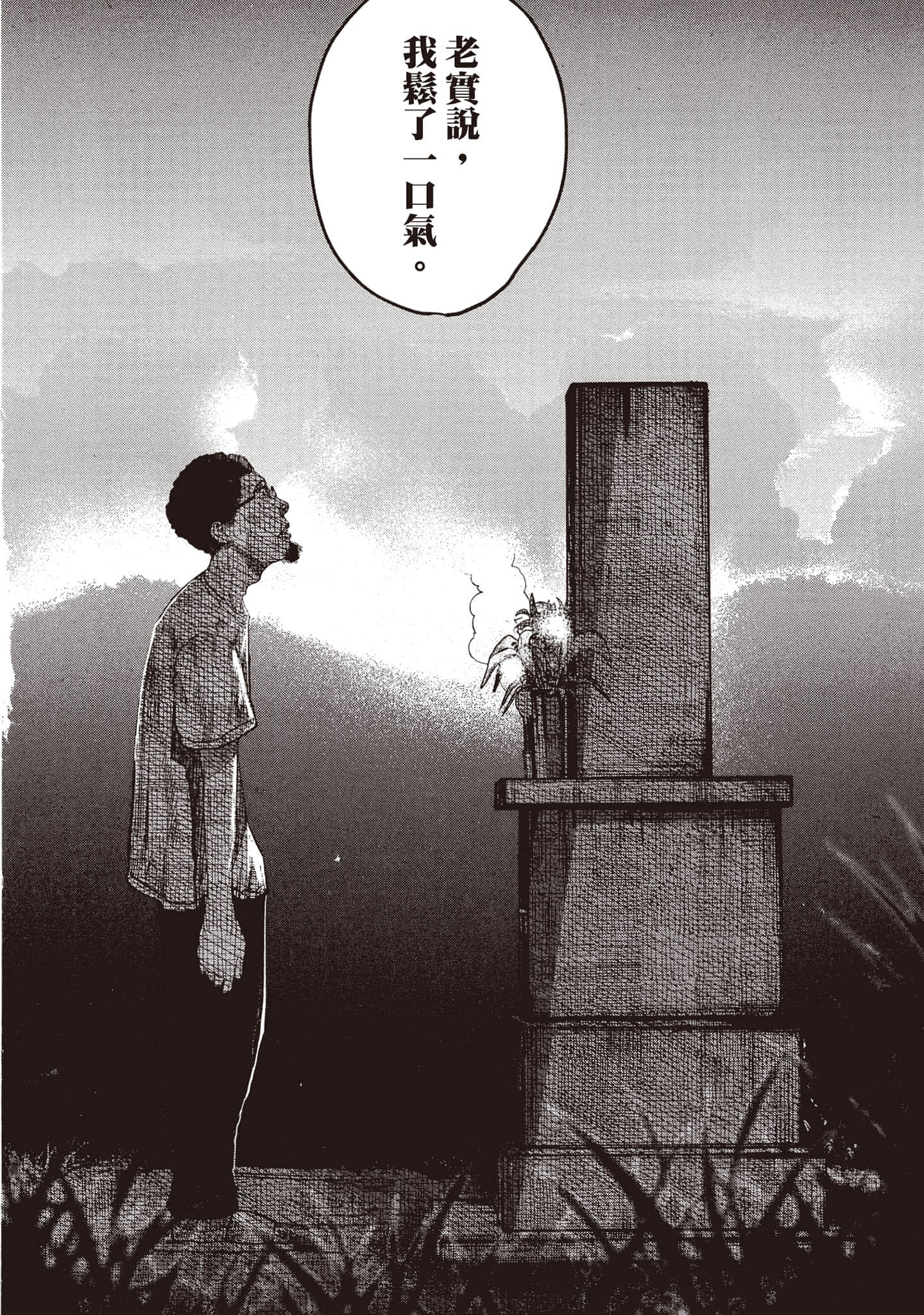 第 53 页