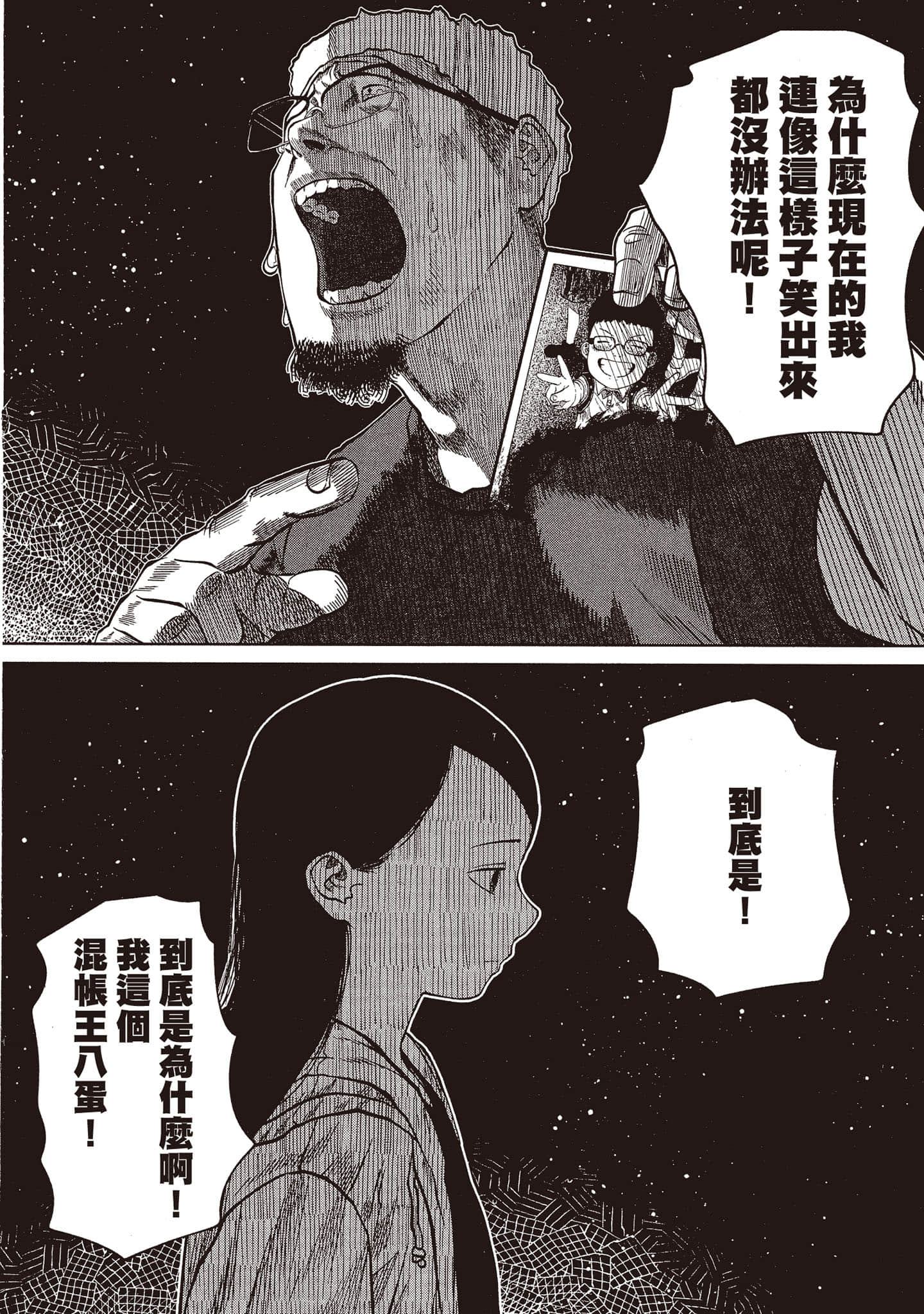 第 55 页