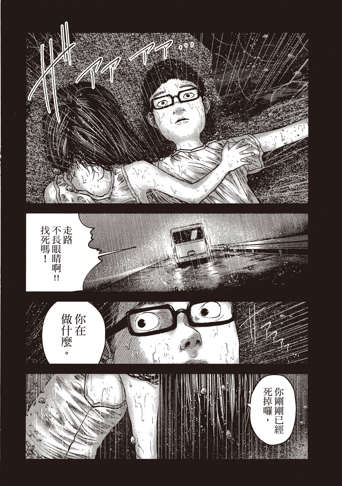 第 59 页
