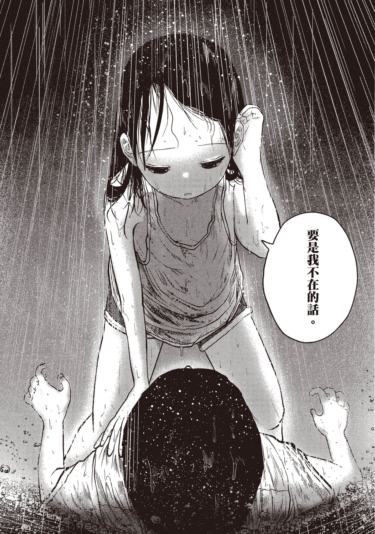 第 60 页