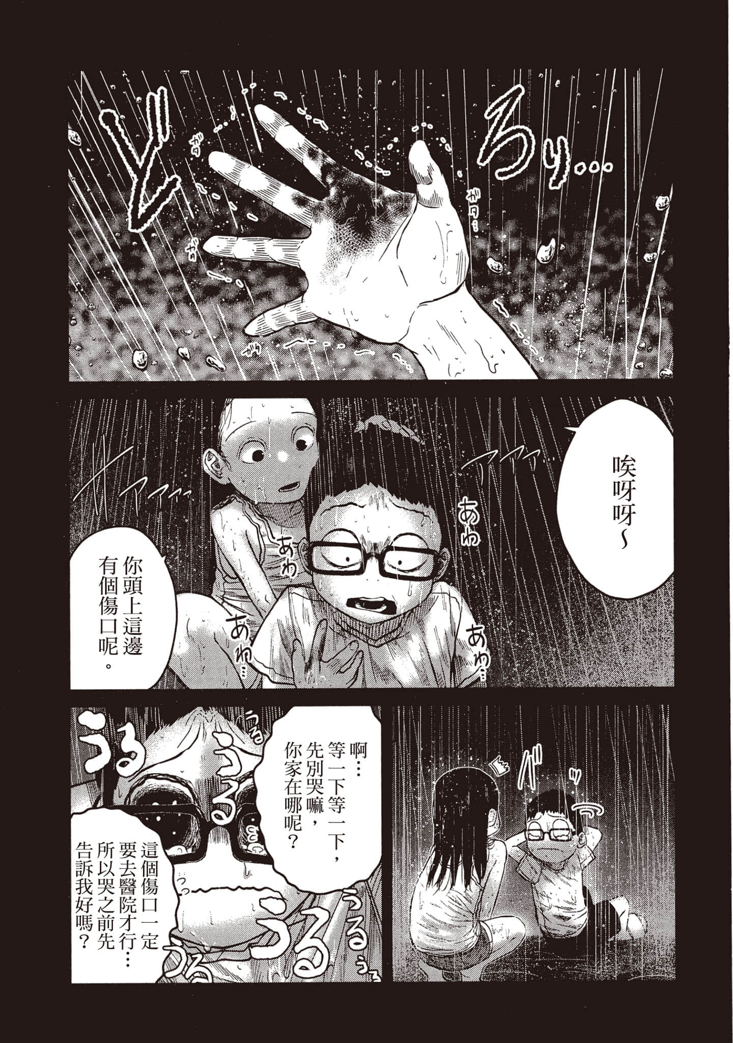 第 62 页