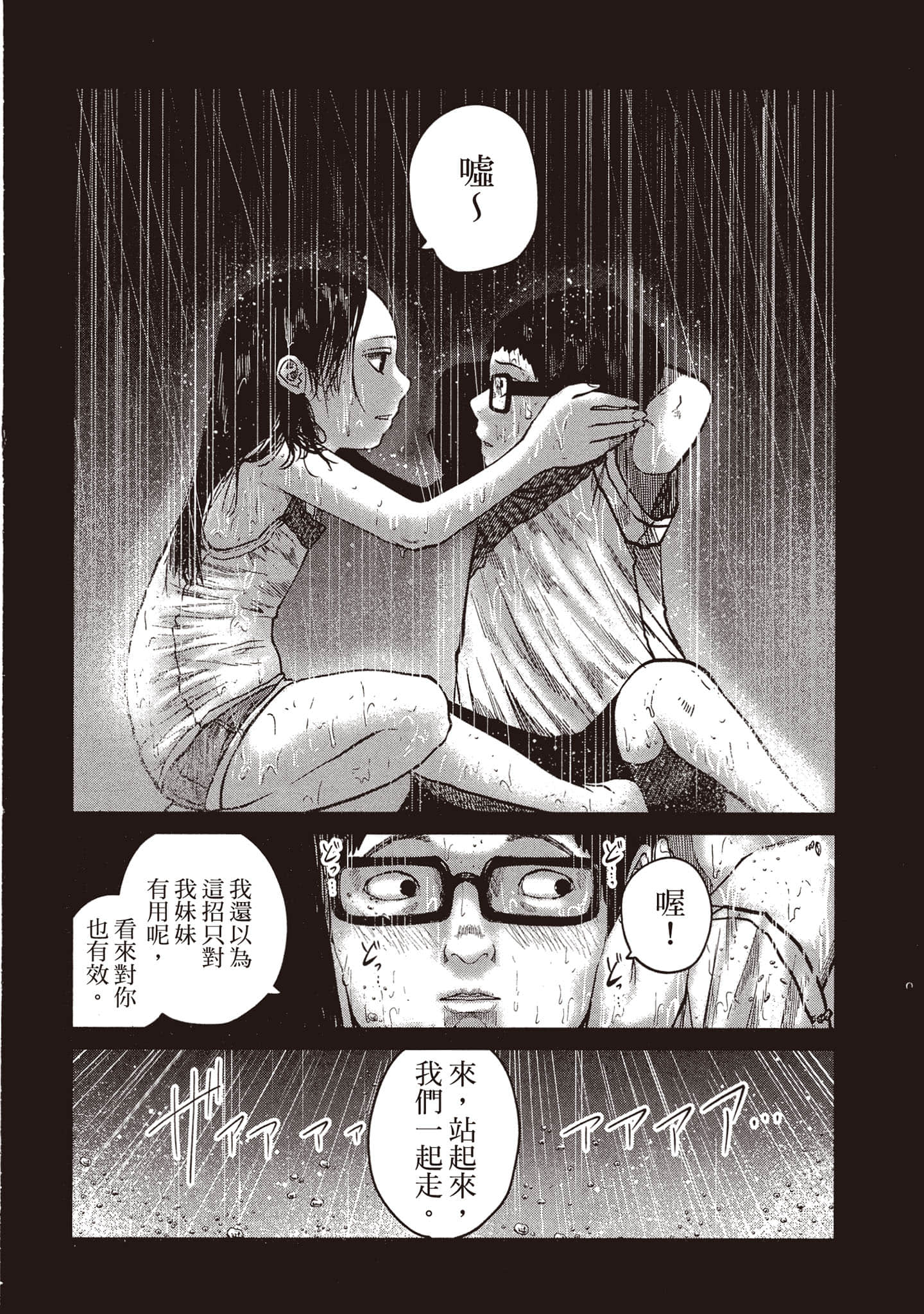 第 63 页
