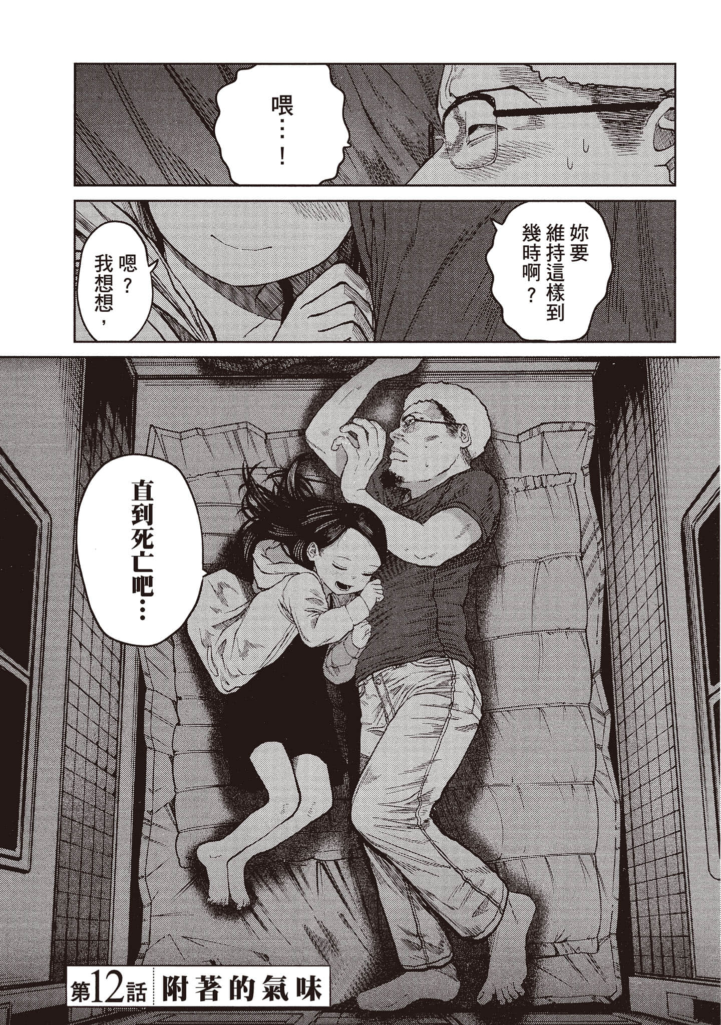 第 68 页