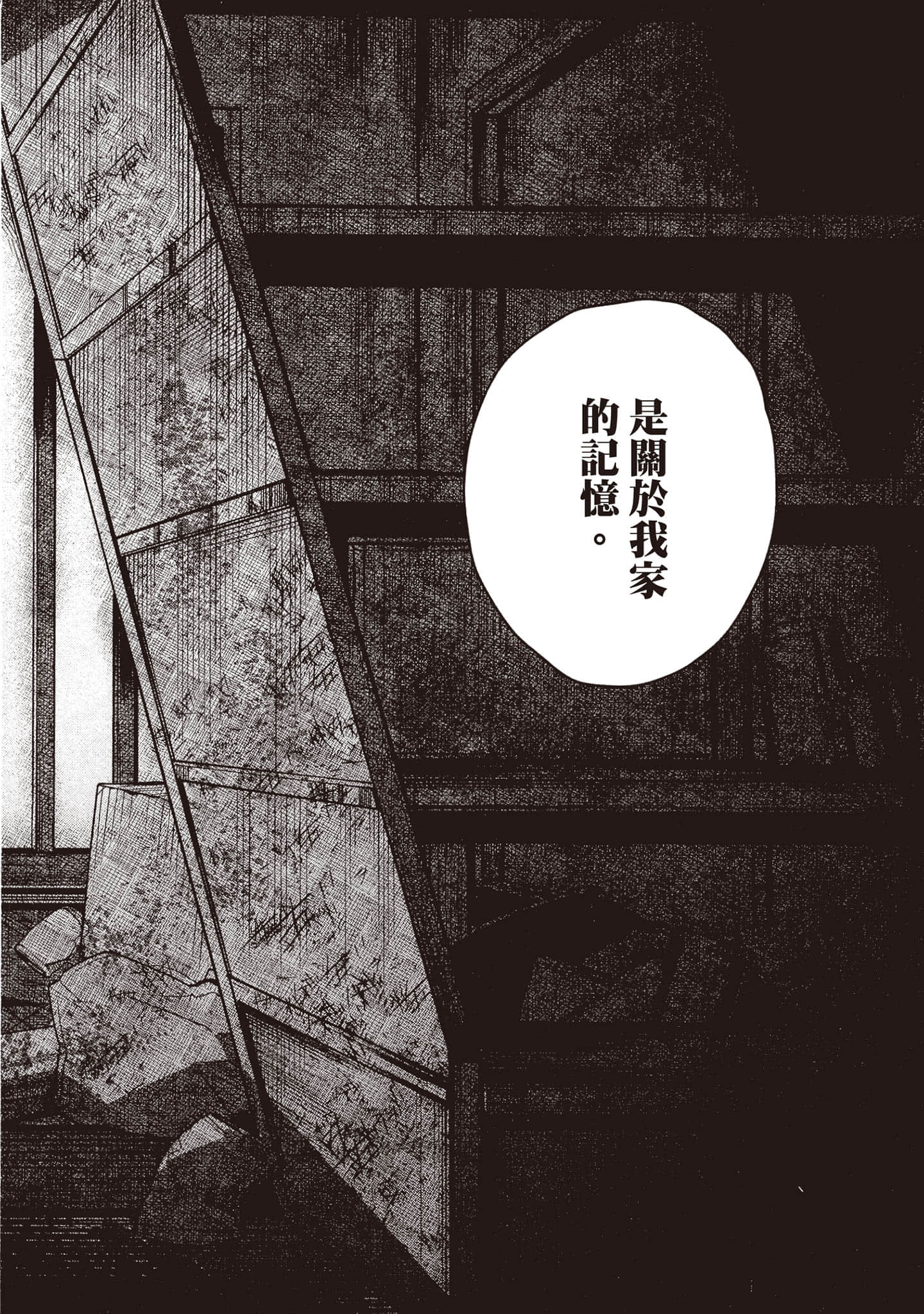 第 73 页
