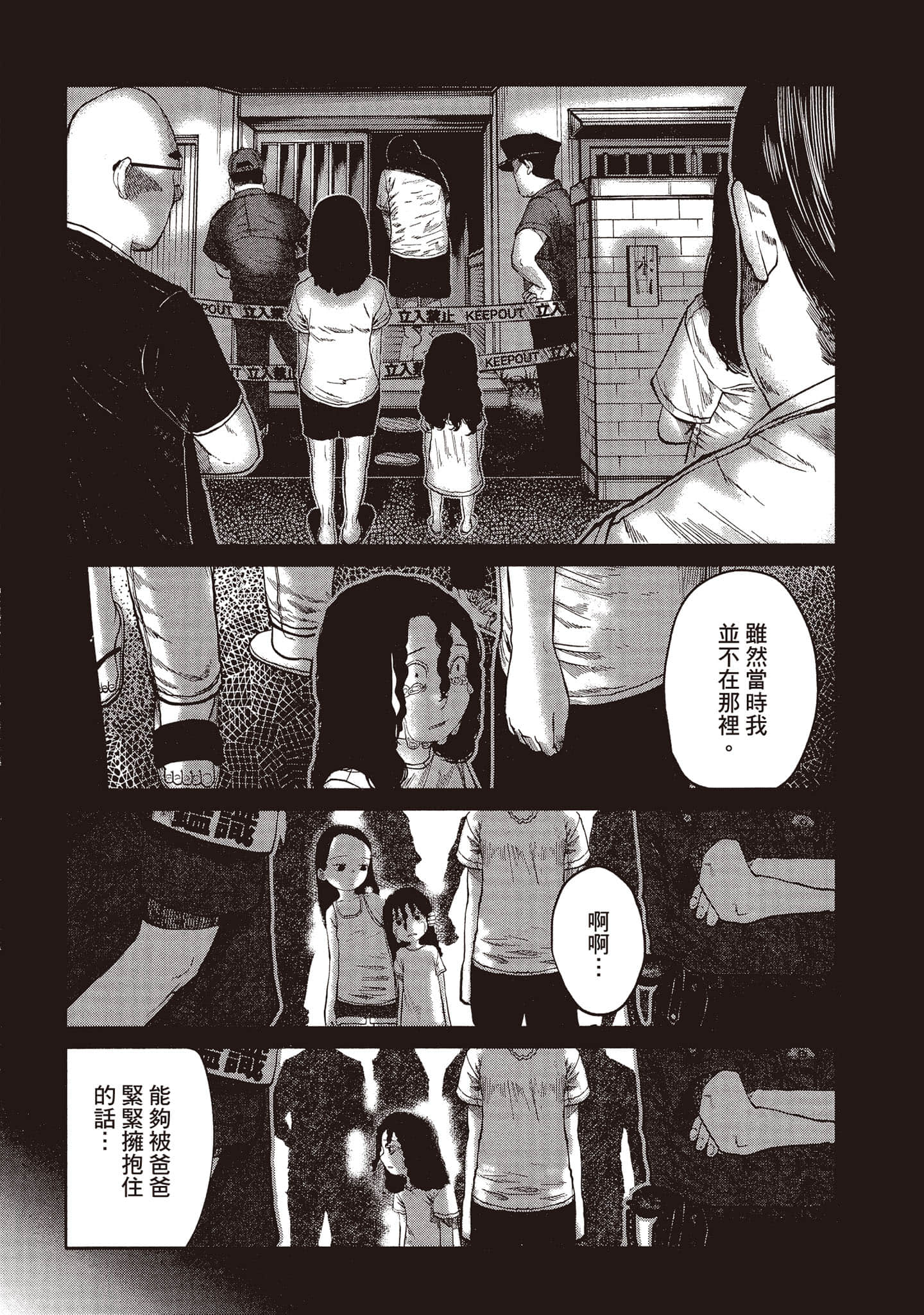 第 75 页