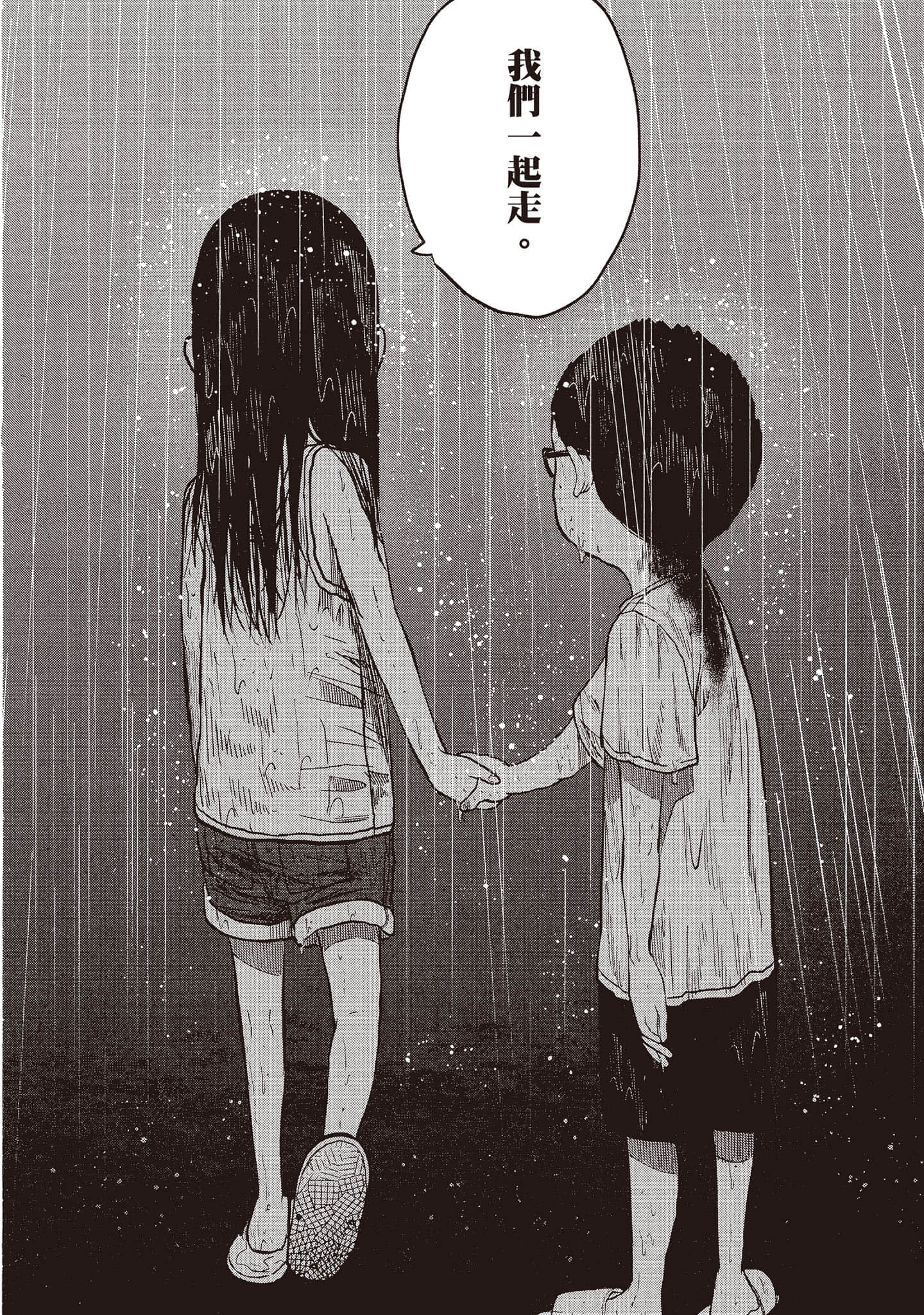 第 85 页