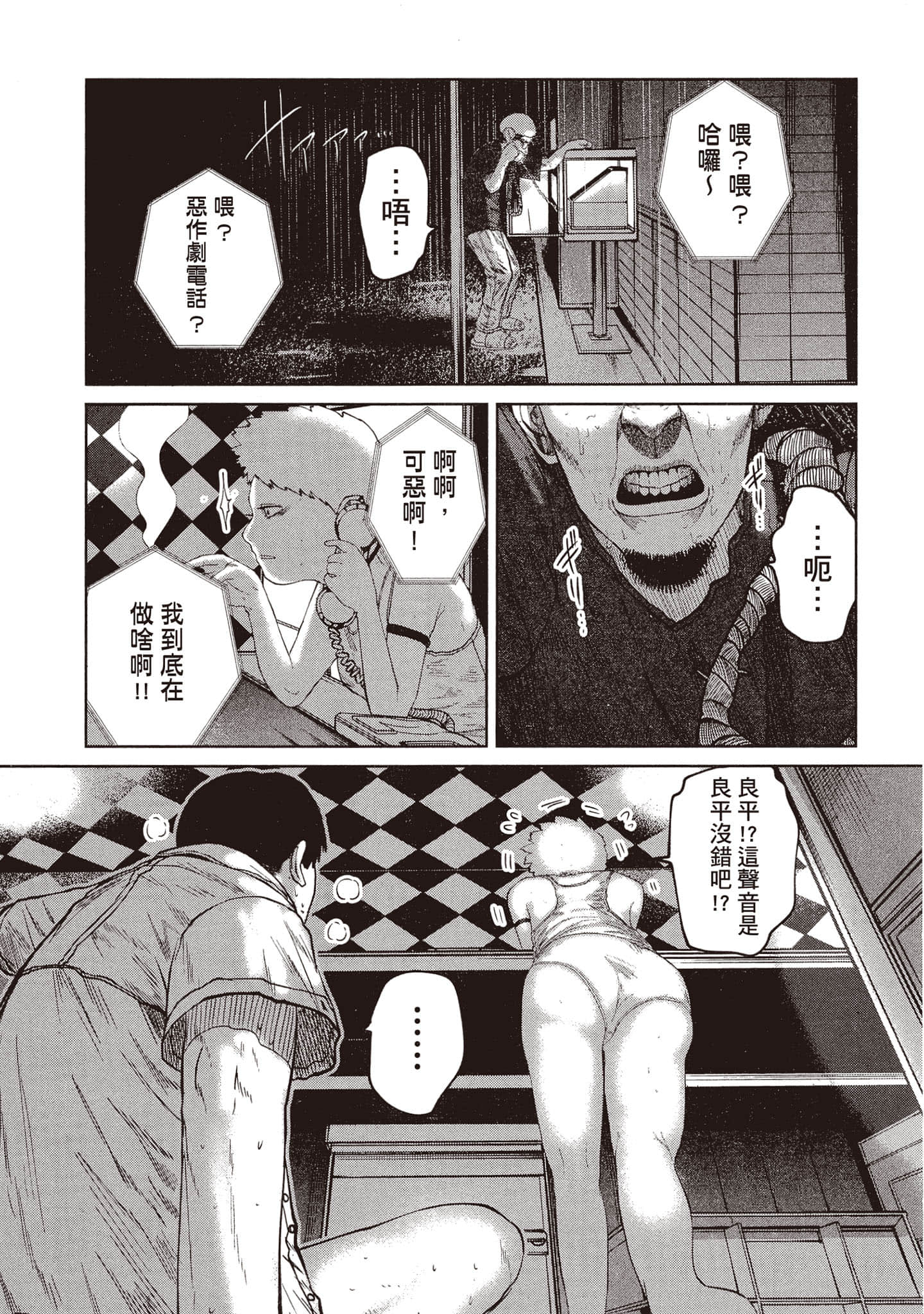 第 92 页
