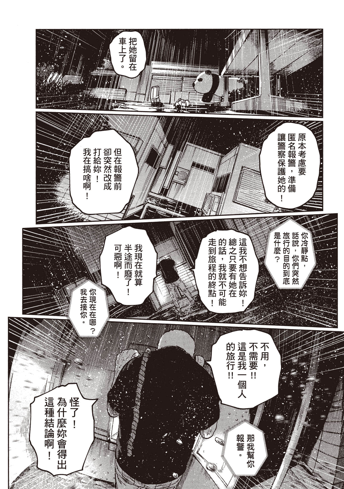第 96 页