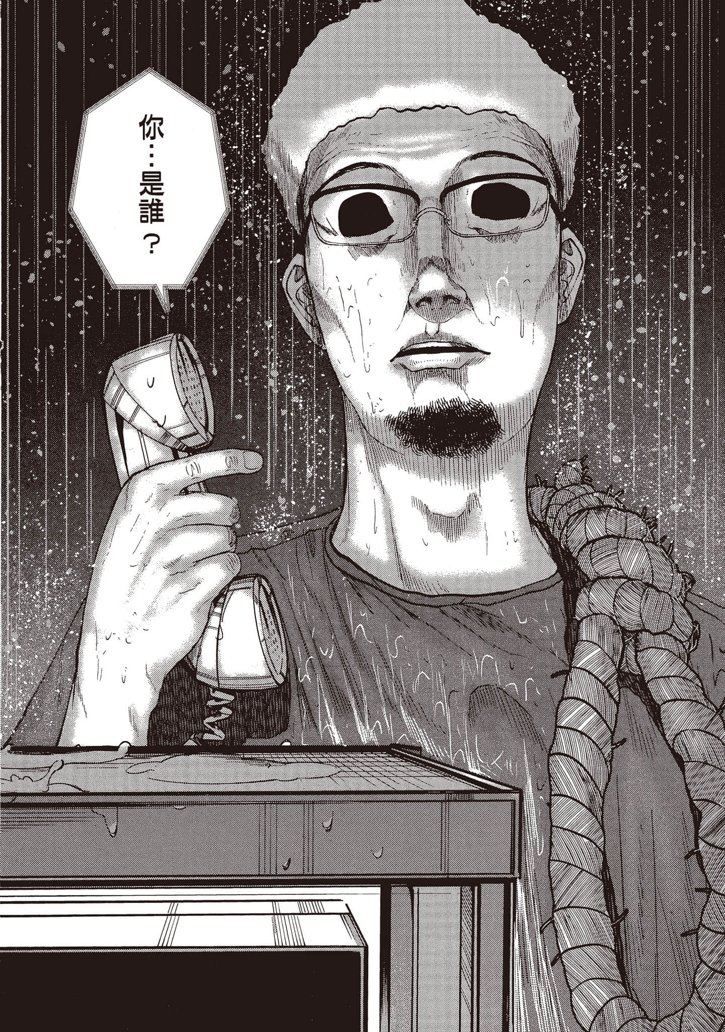 第 101 页