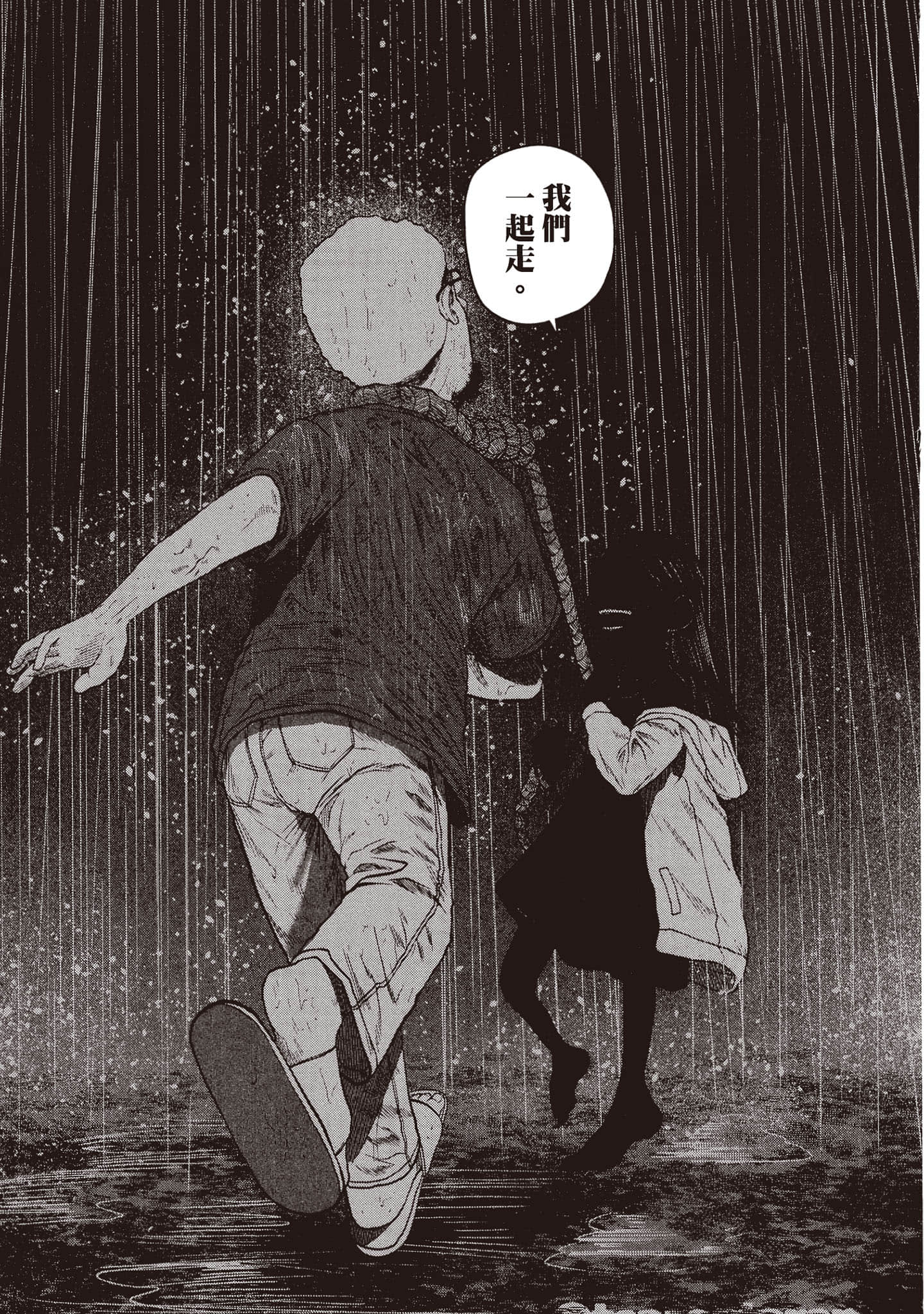 第 104 页