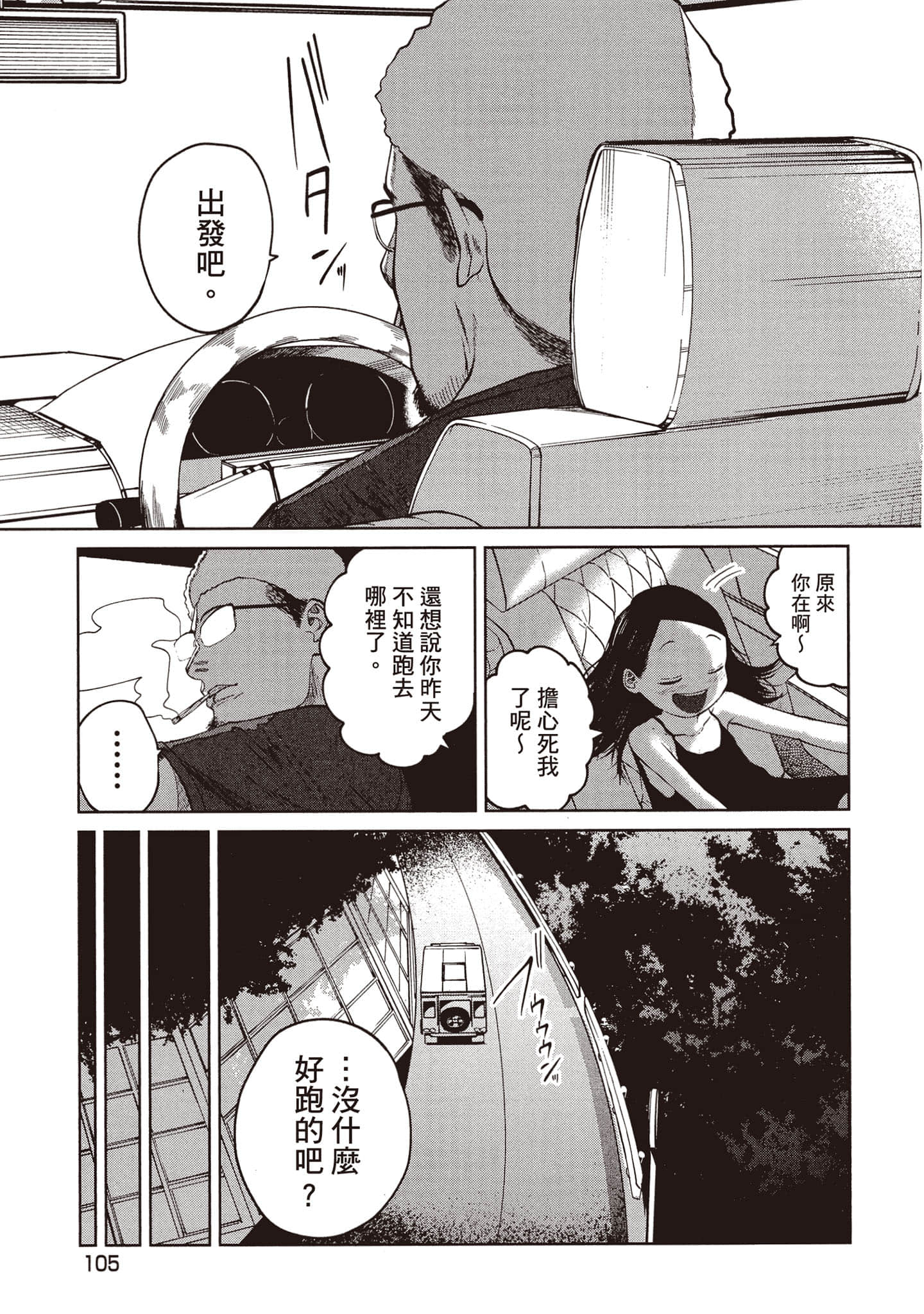 第 106 页