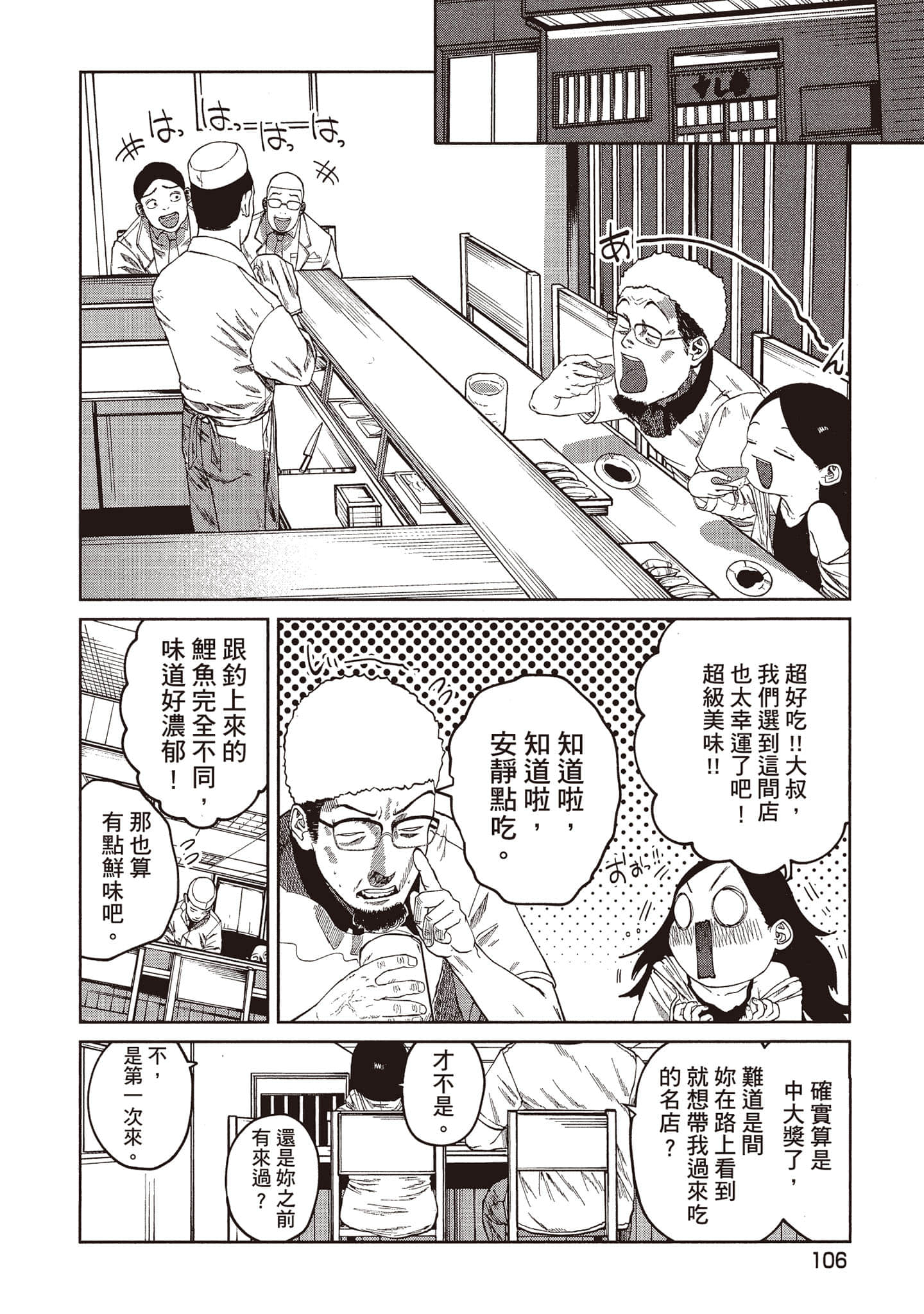 第 107 页