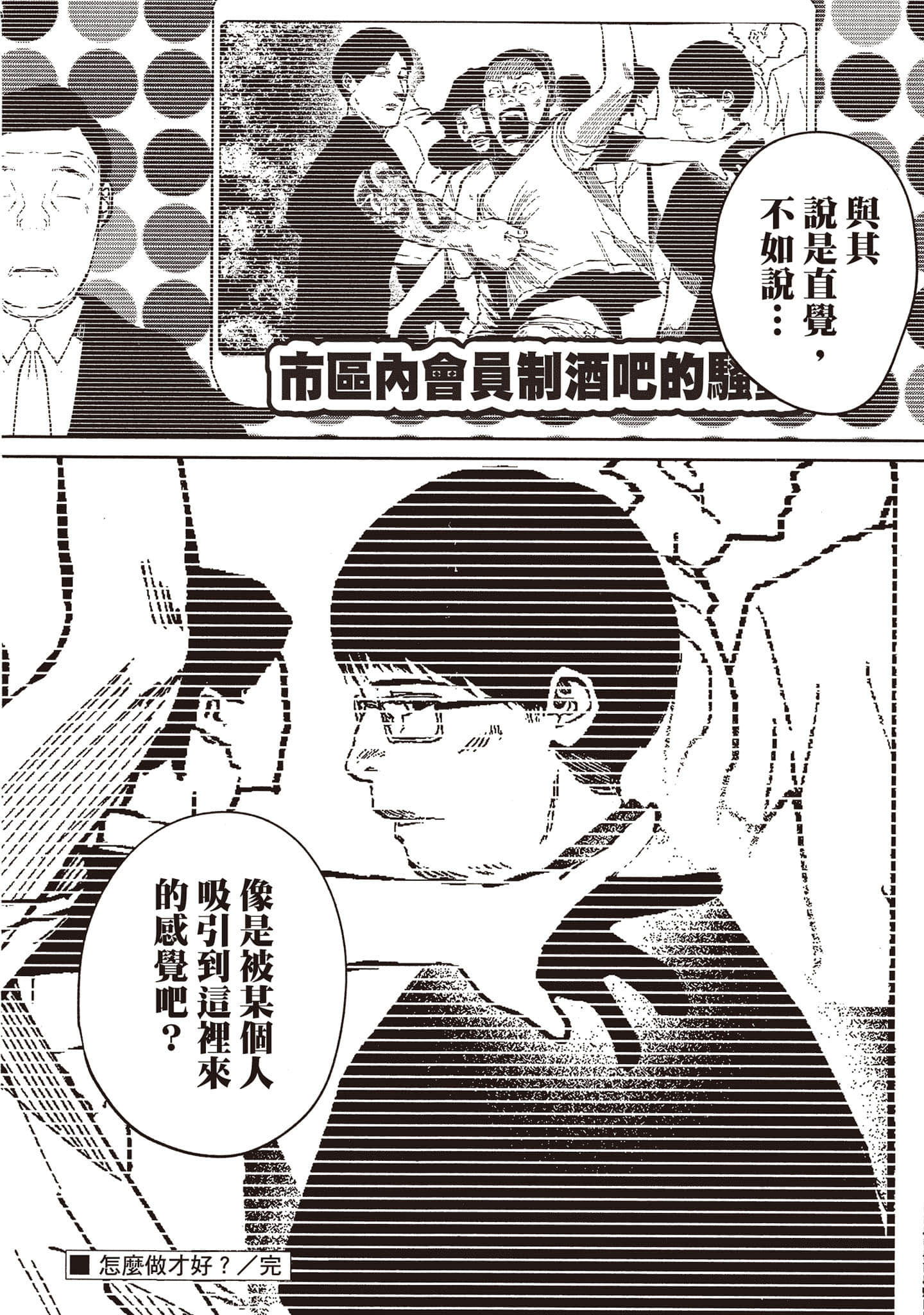 第 109 页