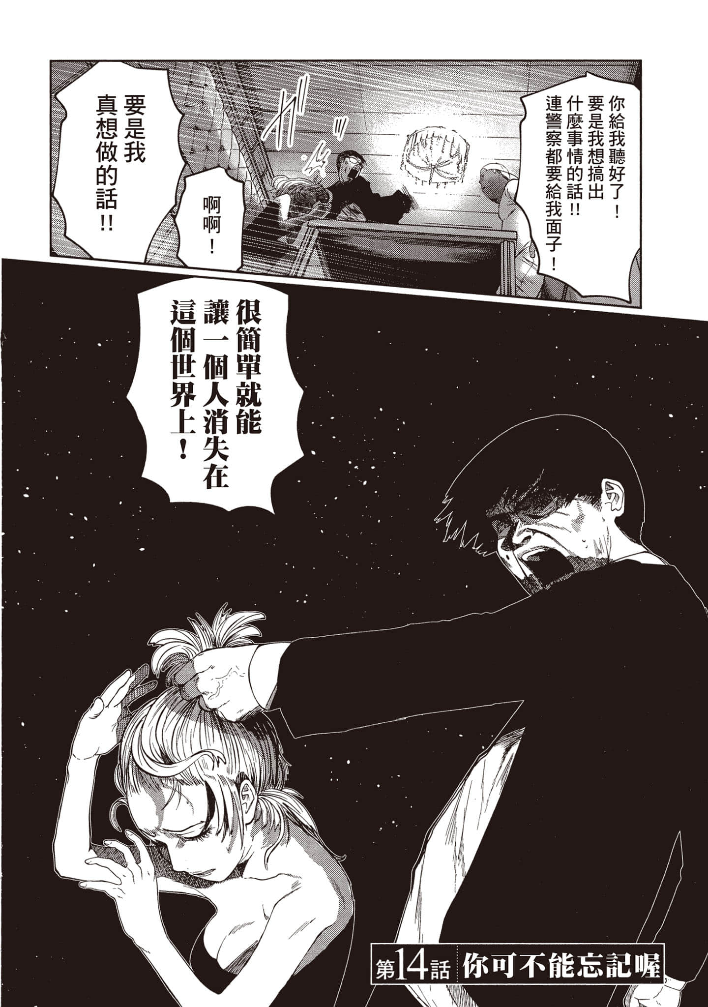 第 115 页