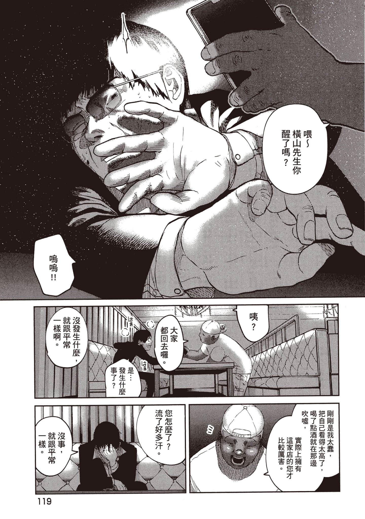 第 120 页
