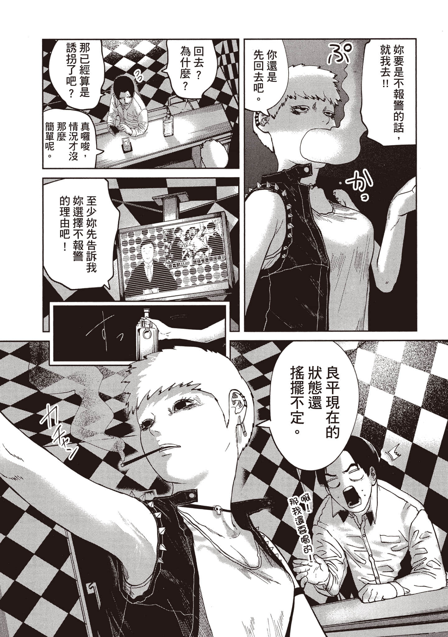 第 122 页