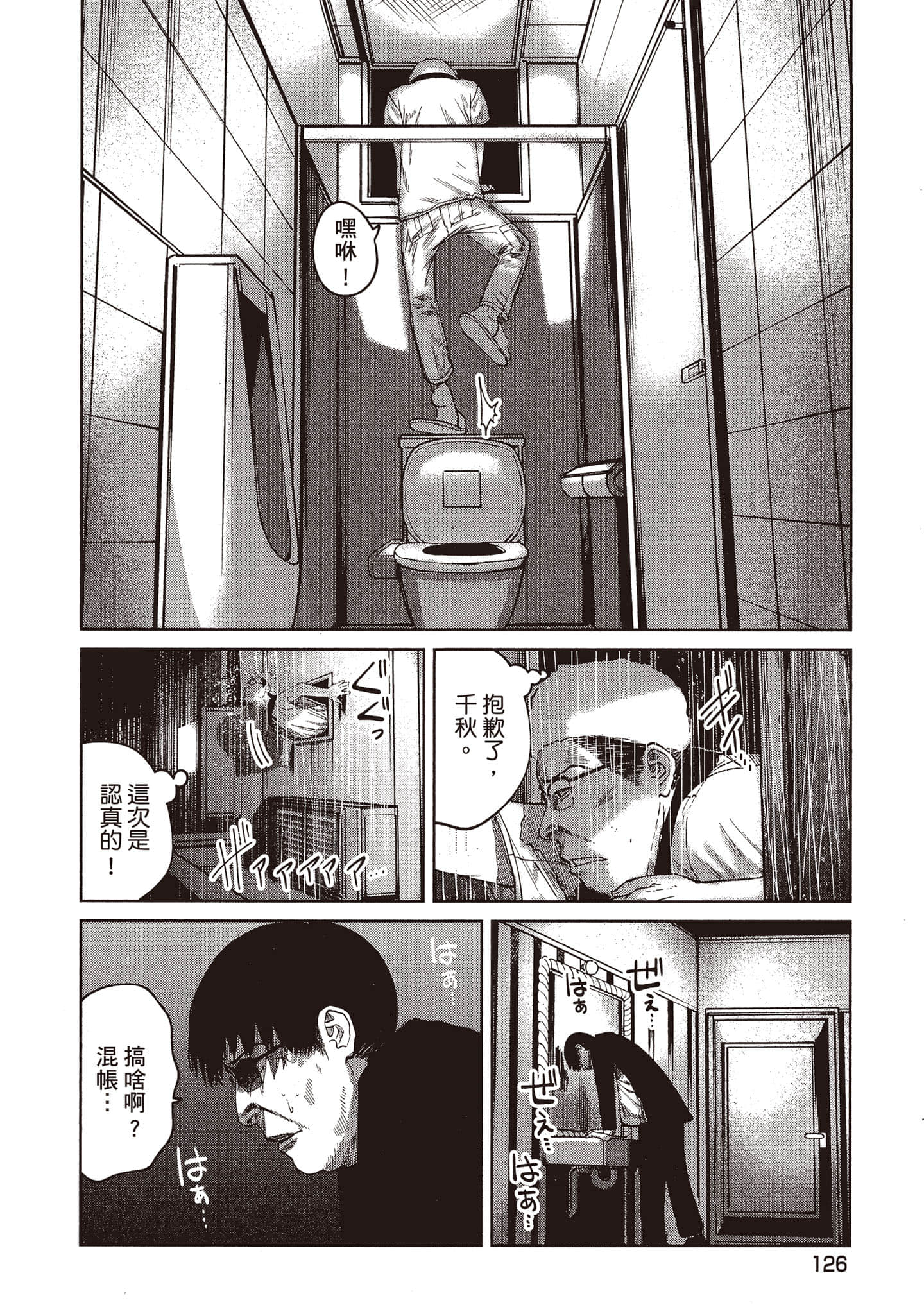 第 127 页