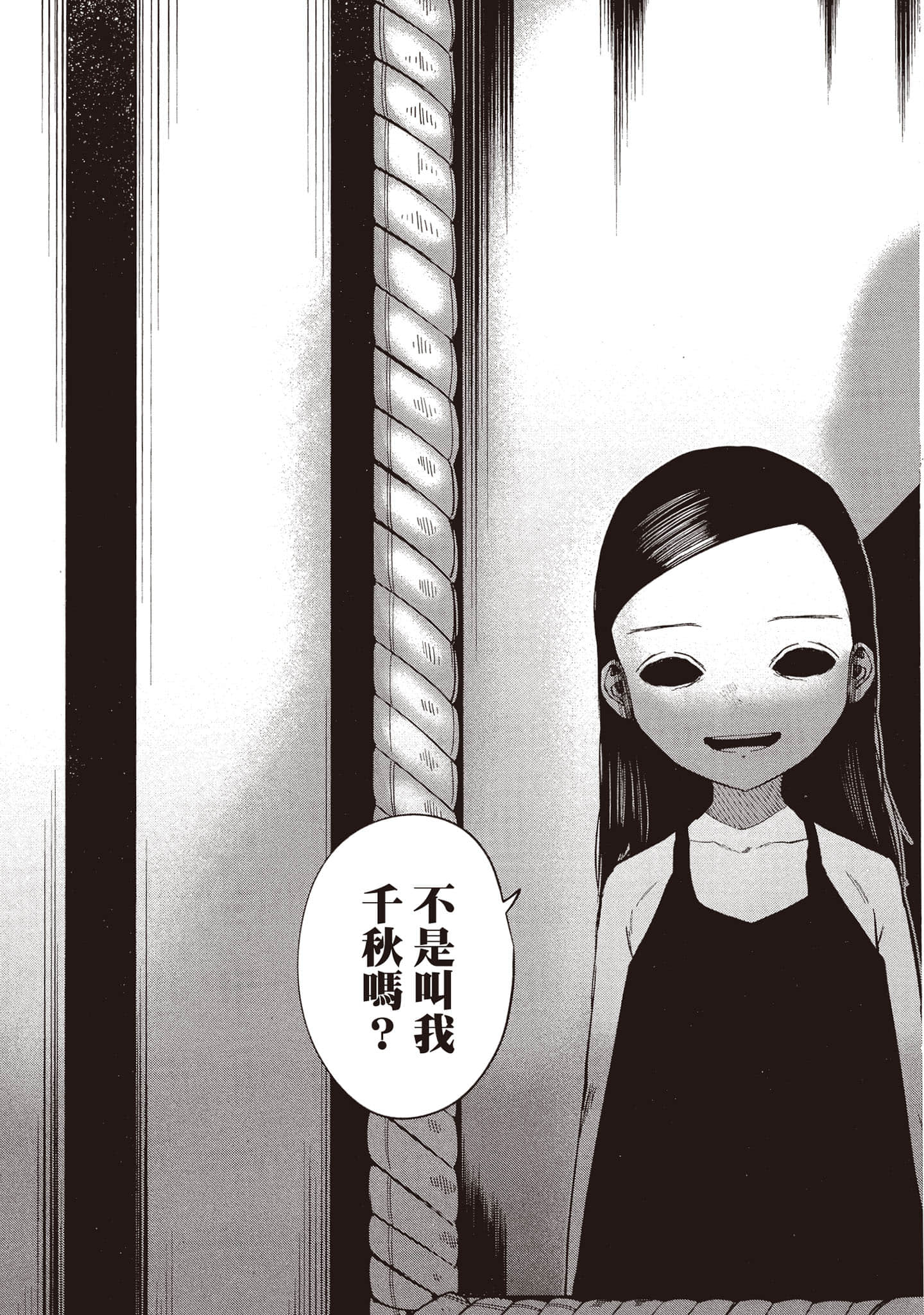 第 130 页