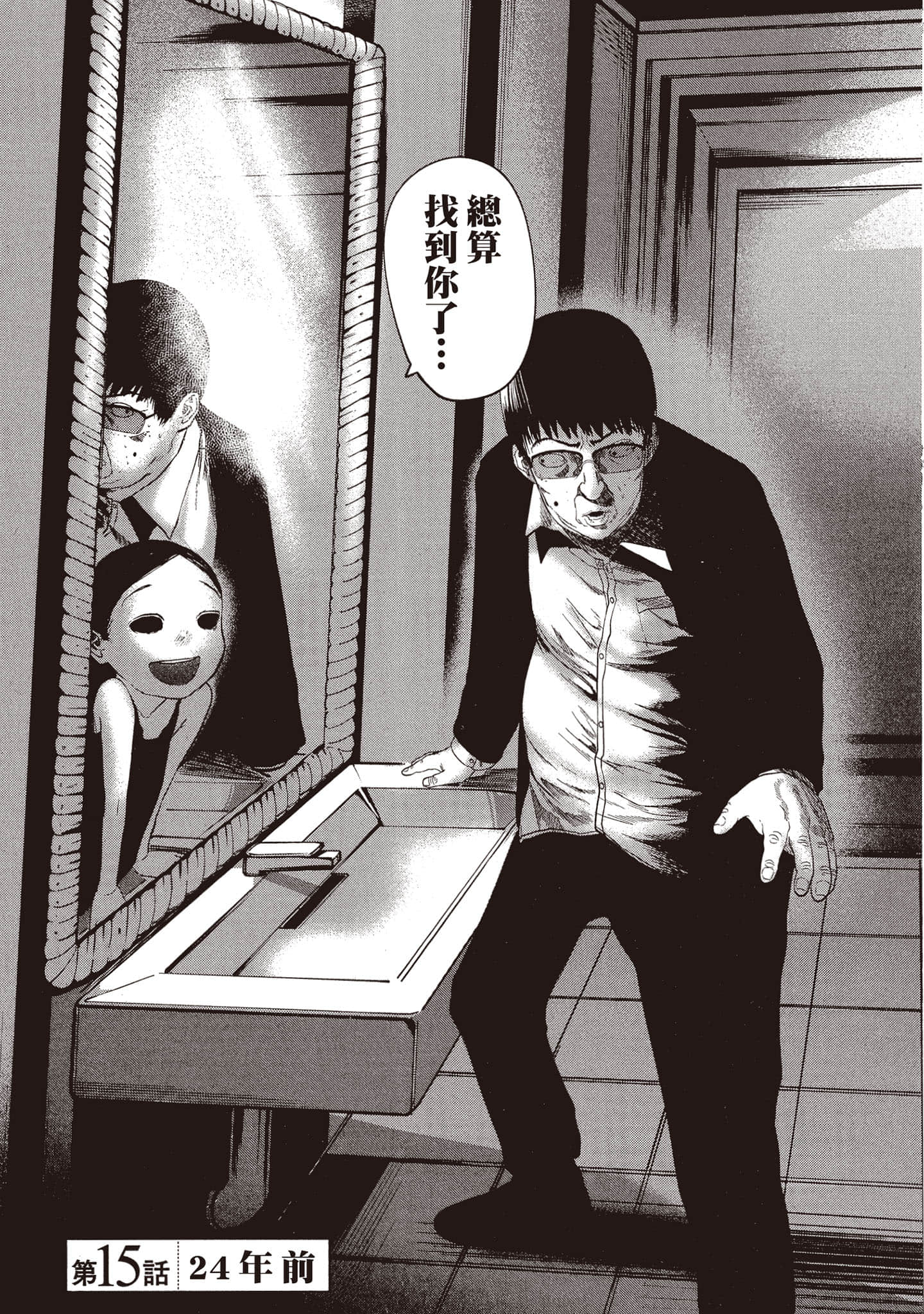 第 132 页