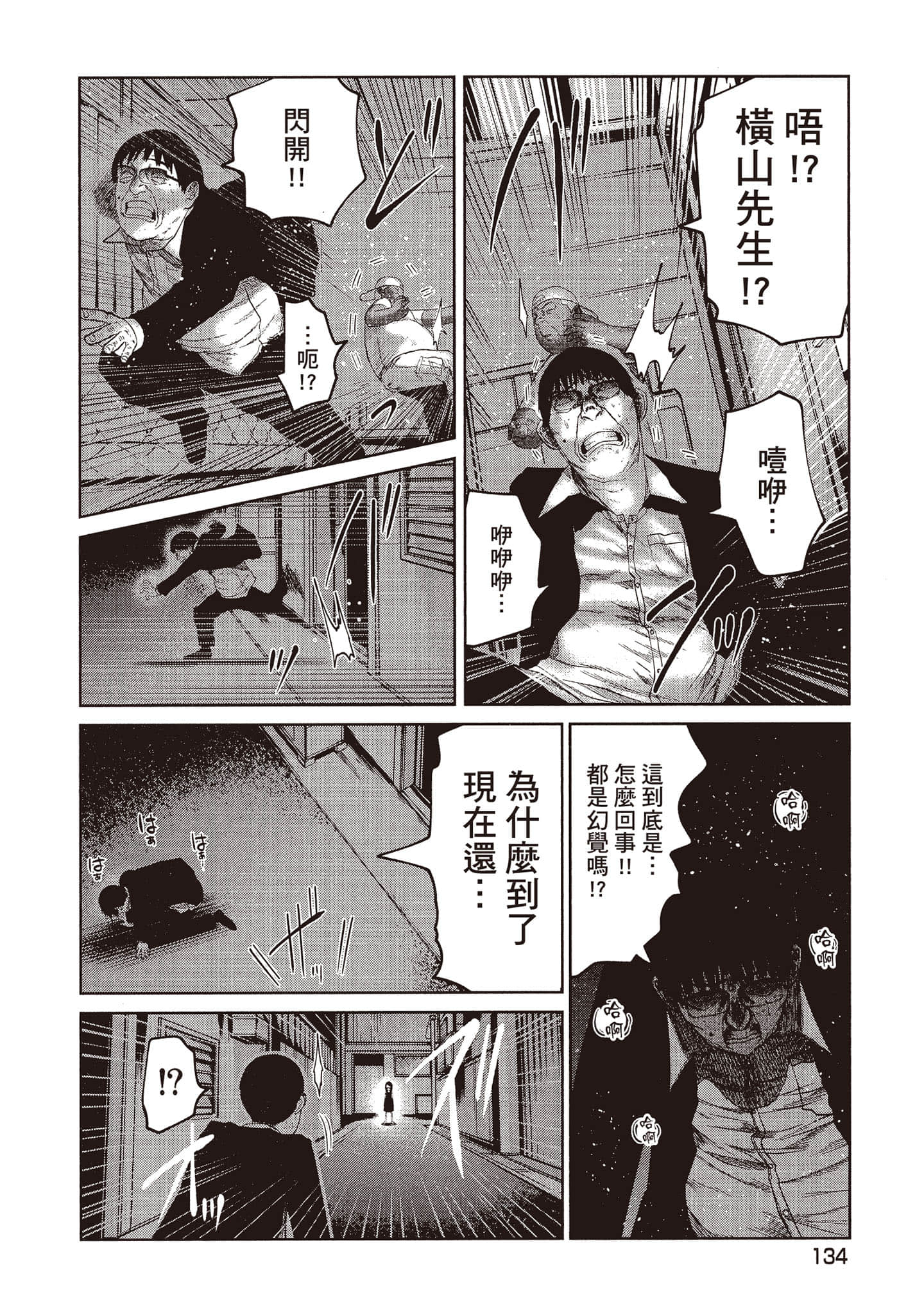 第 135 页