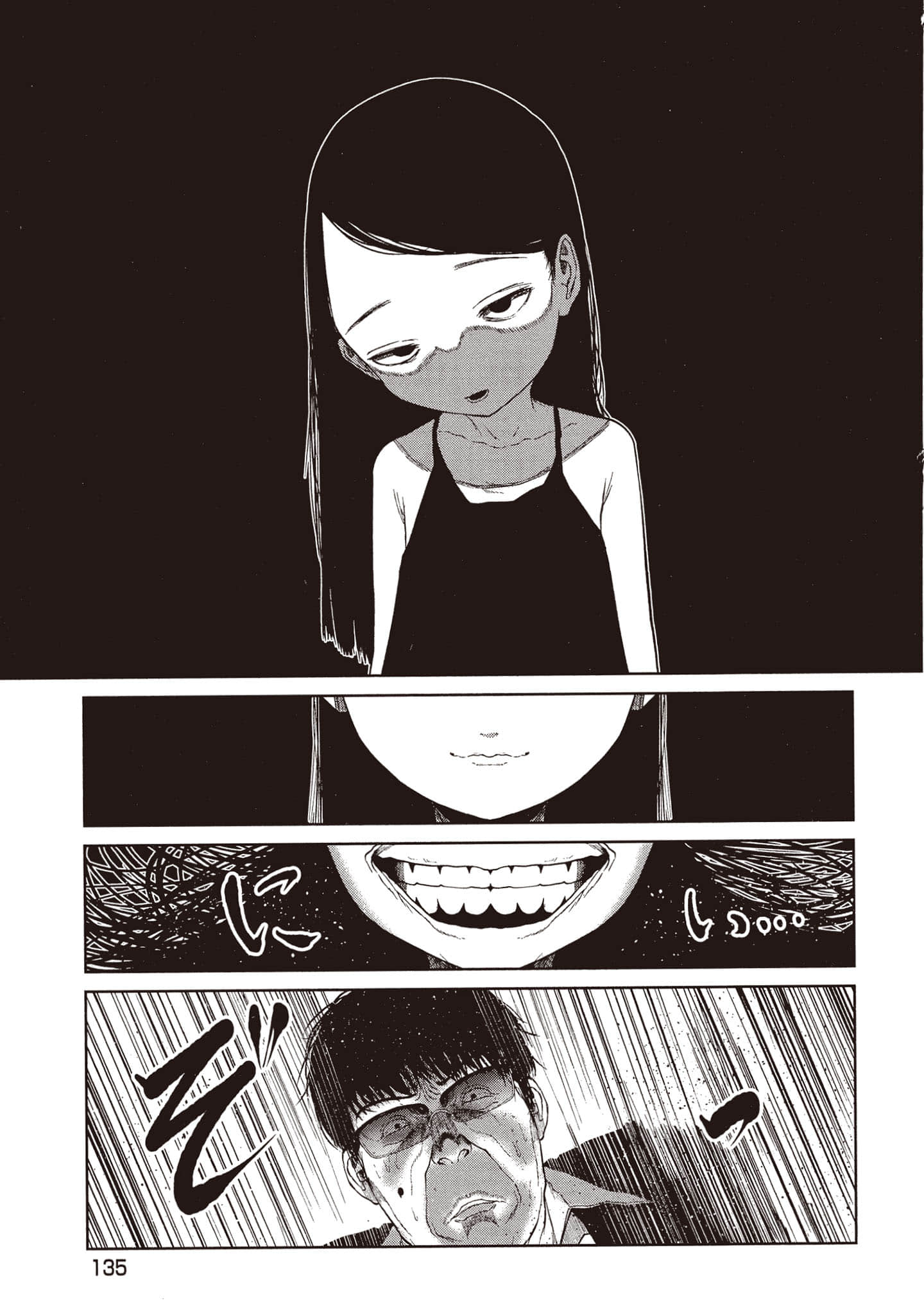 第 136 页