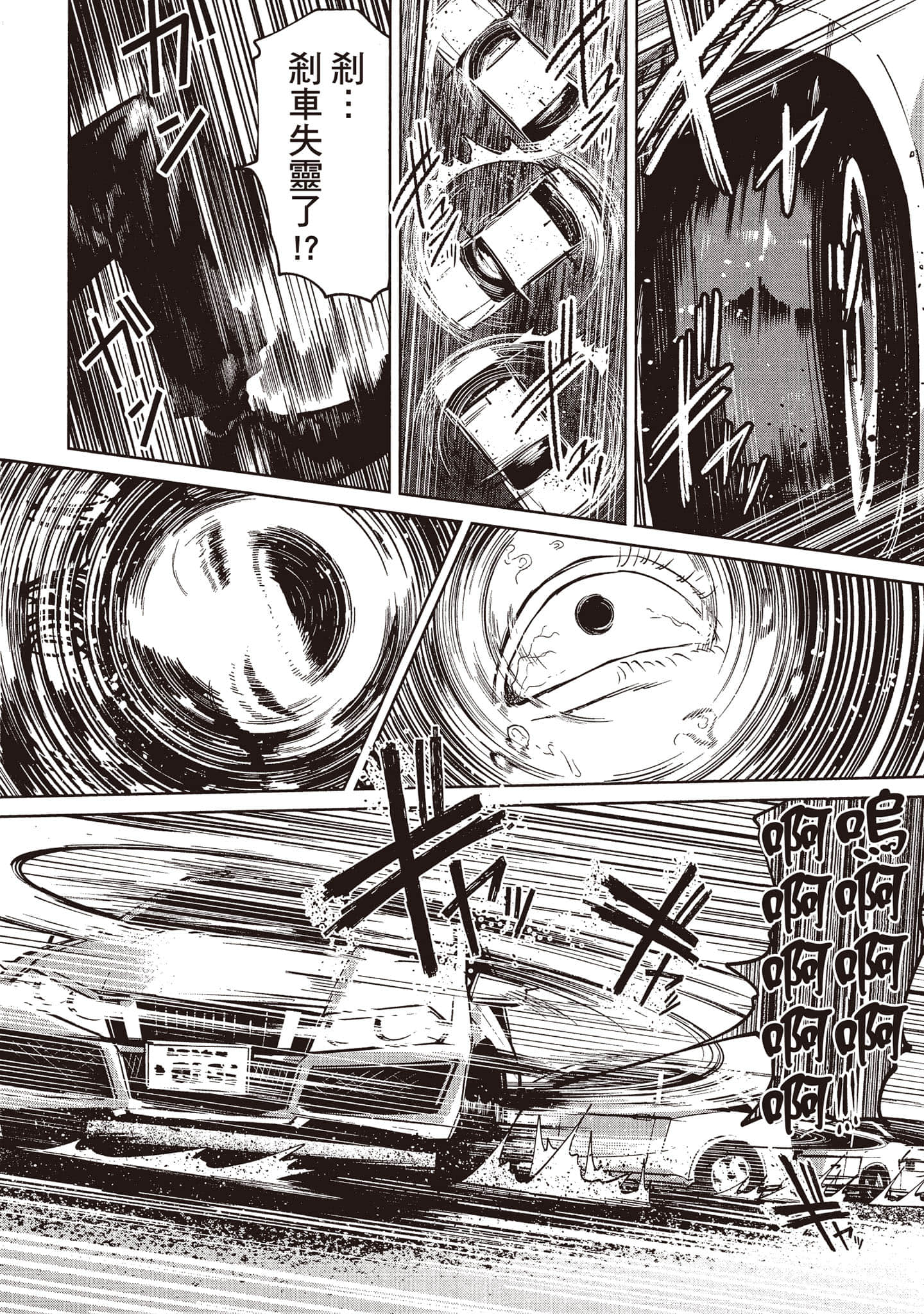 第 139 页