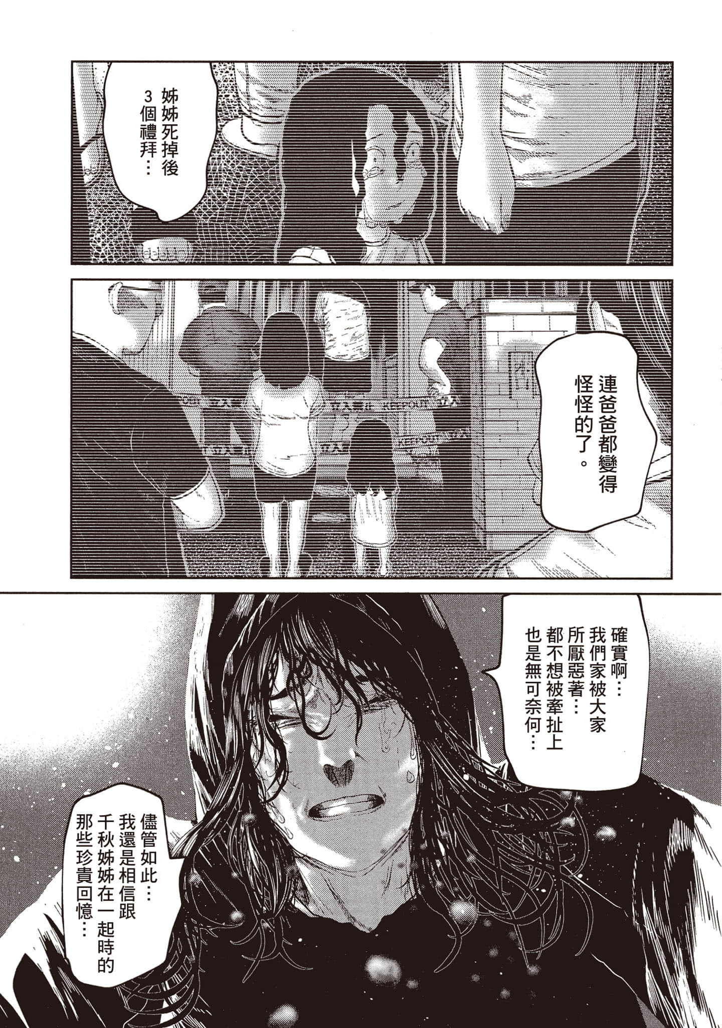 第 144 页
