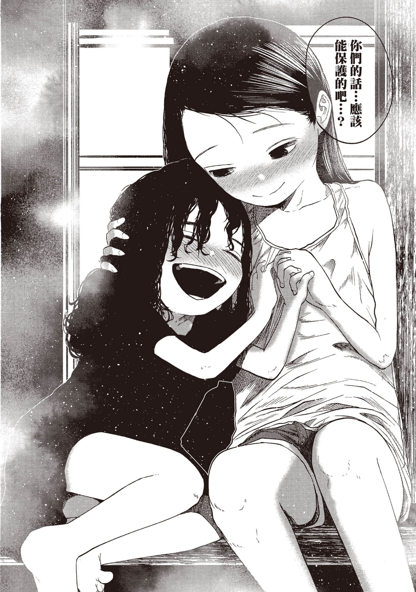 第 145 页