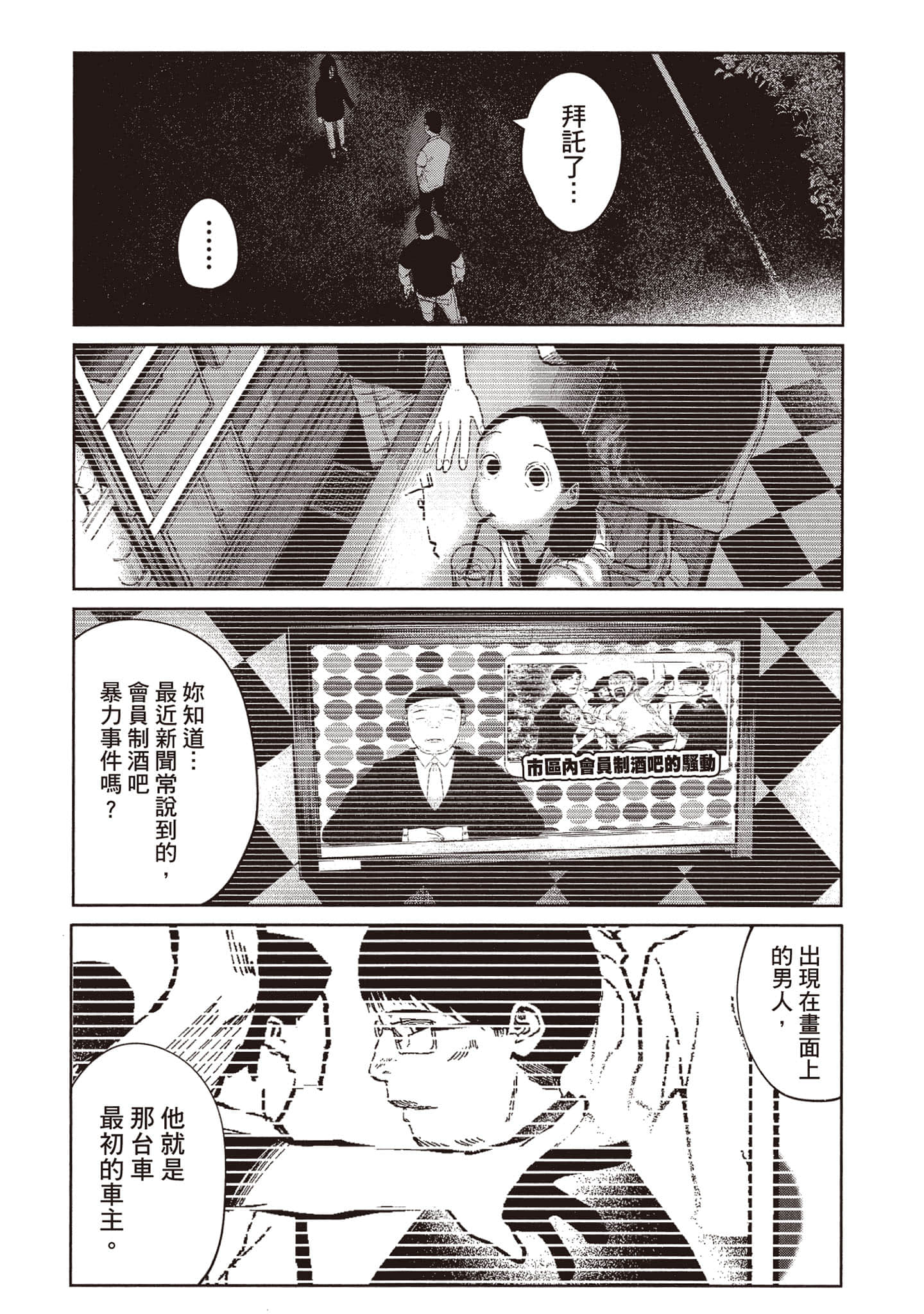 第 150 页